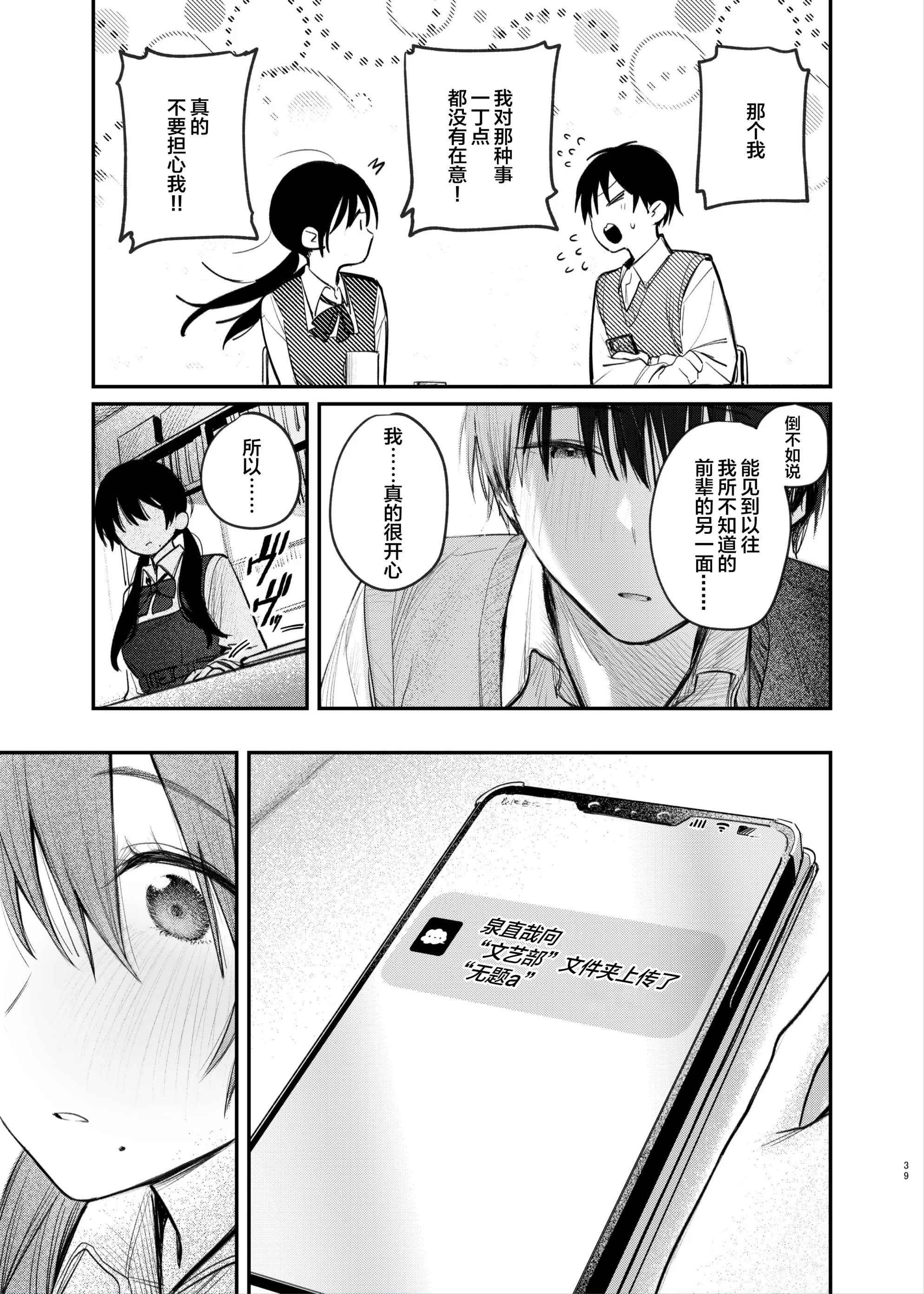 38