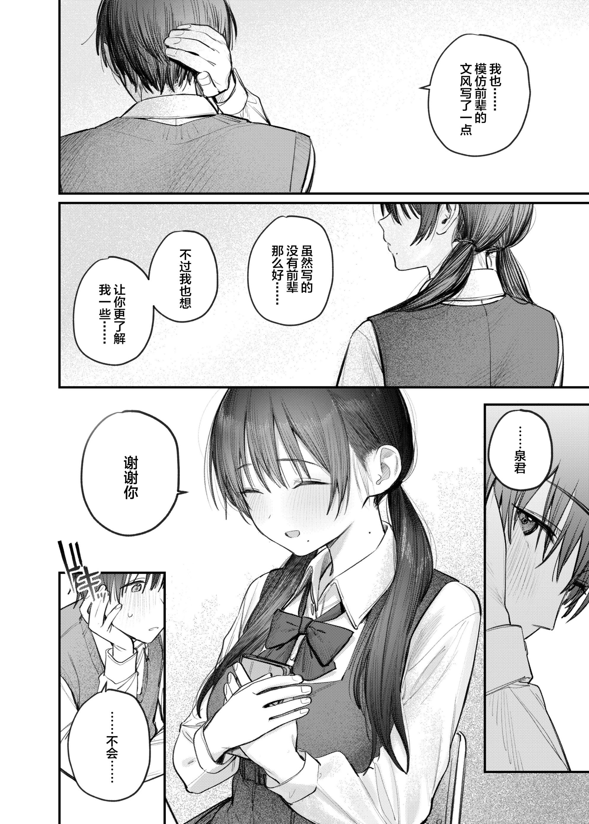 39