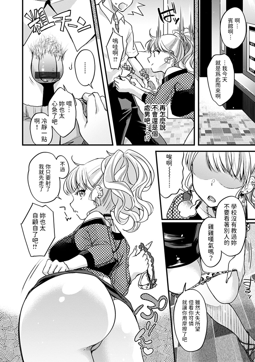 06