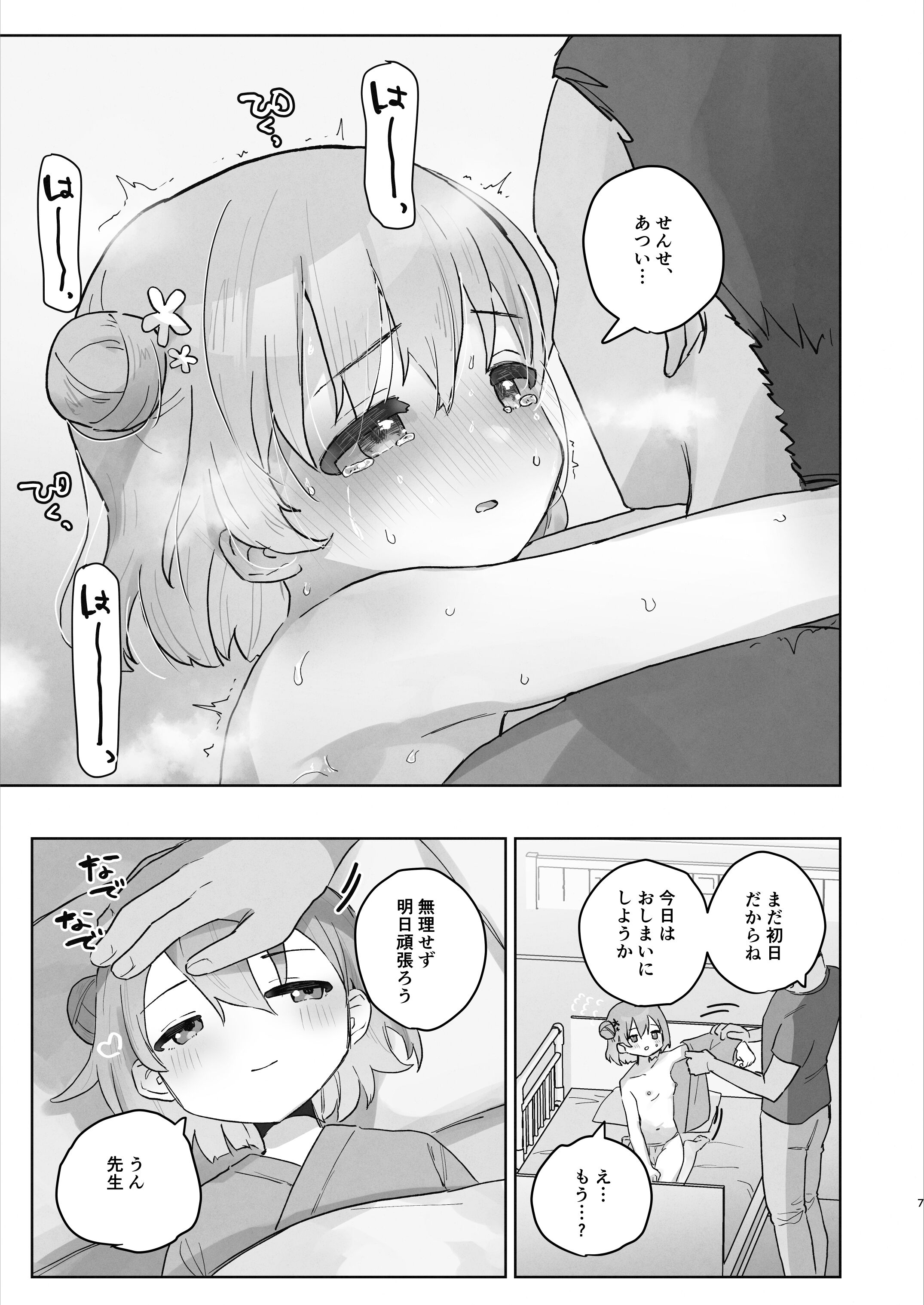 07