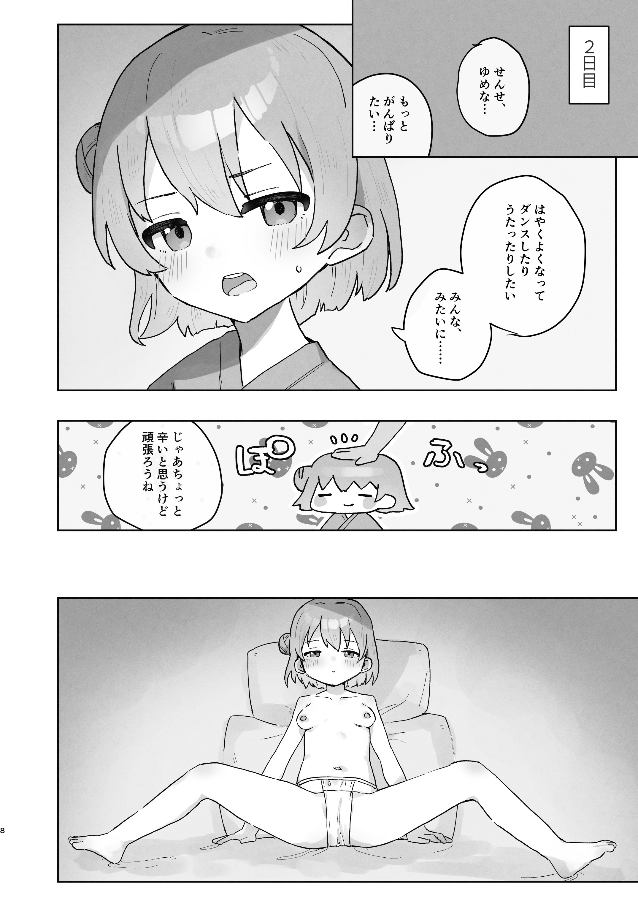 08