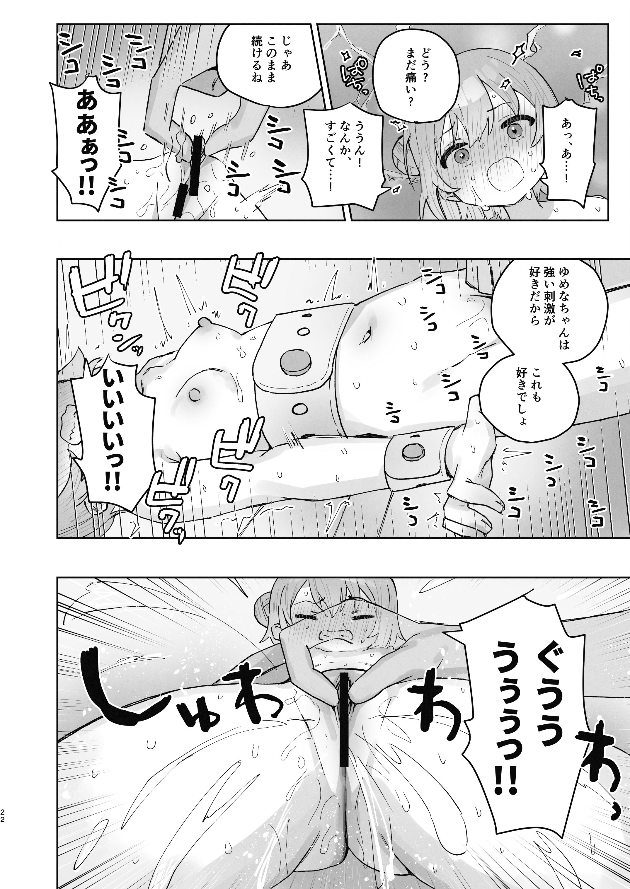22