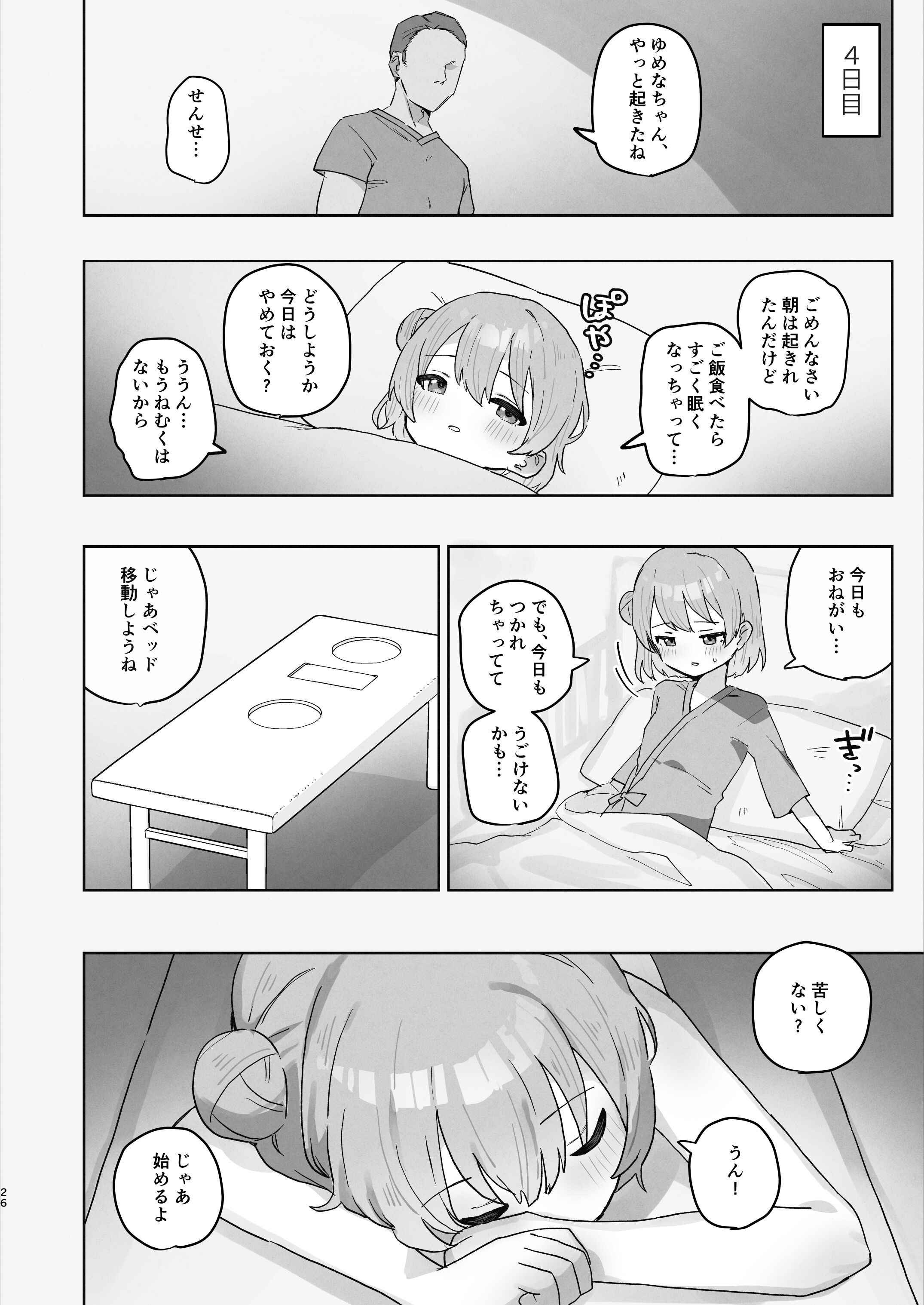 26