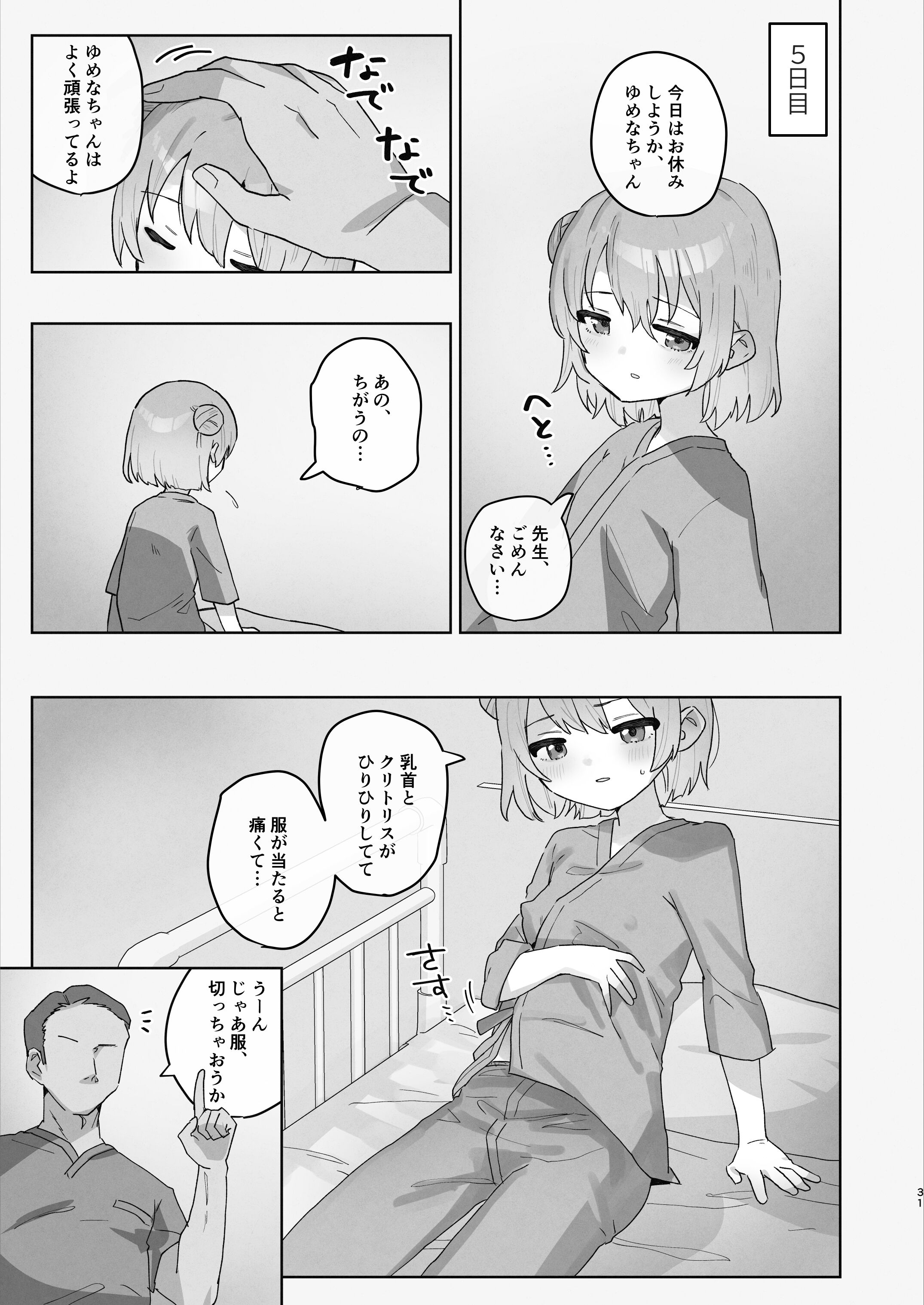 31