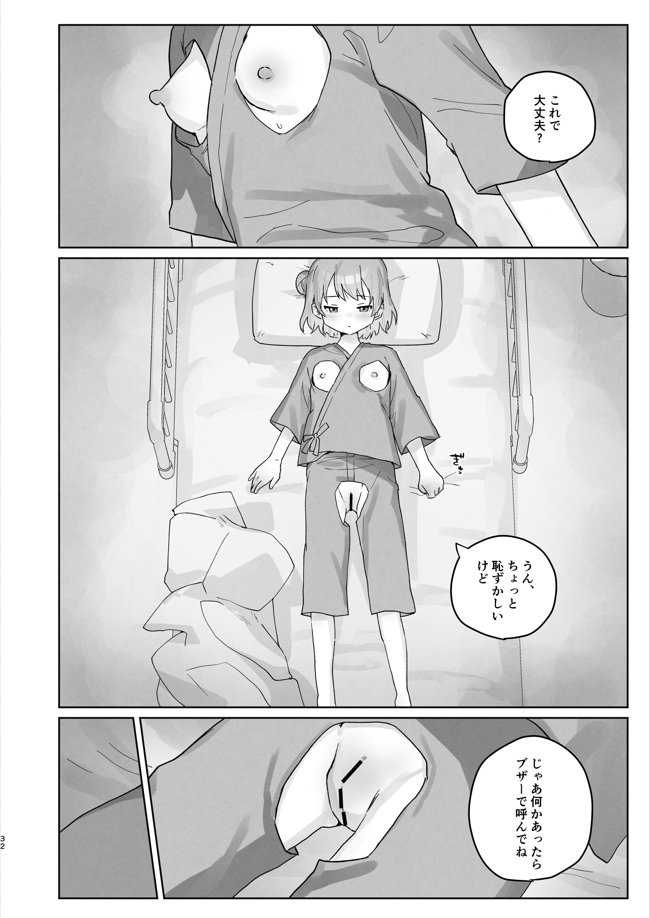 32