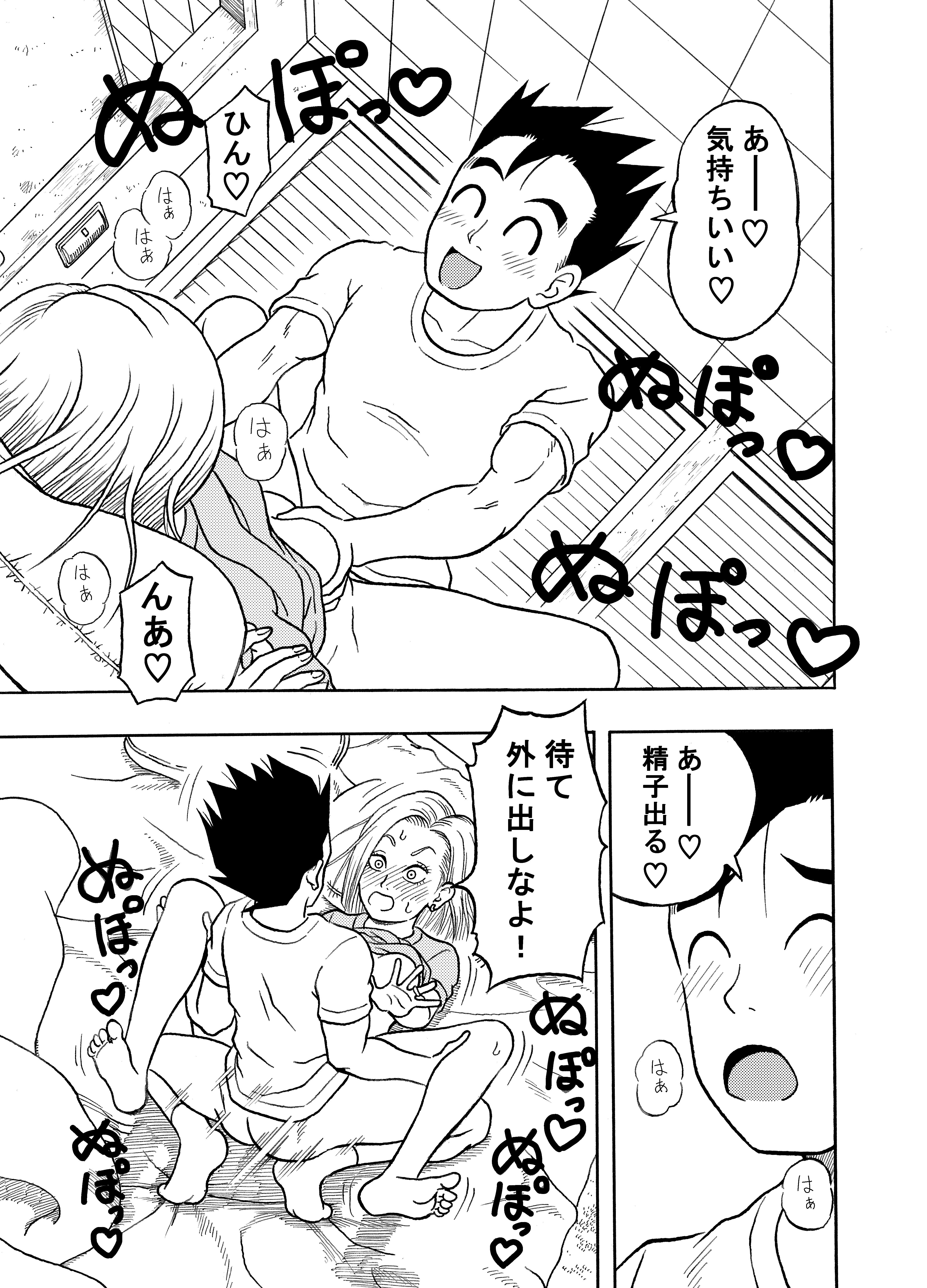 03
