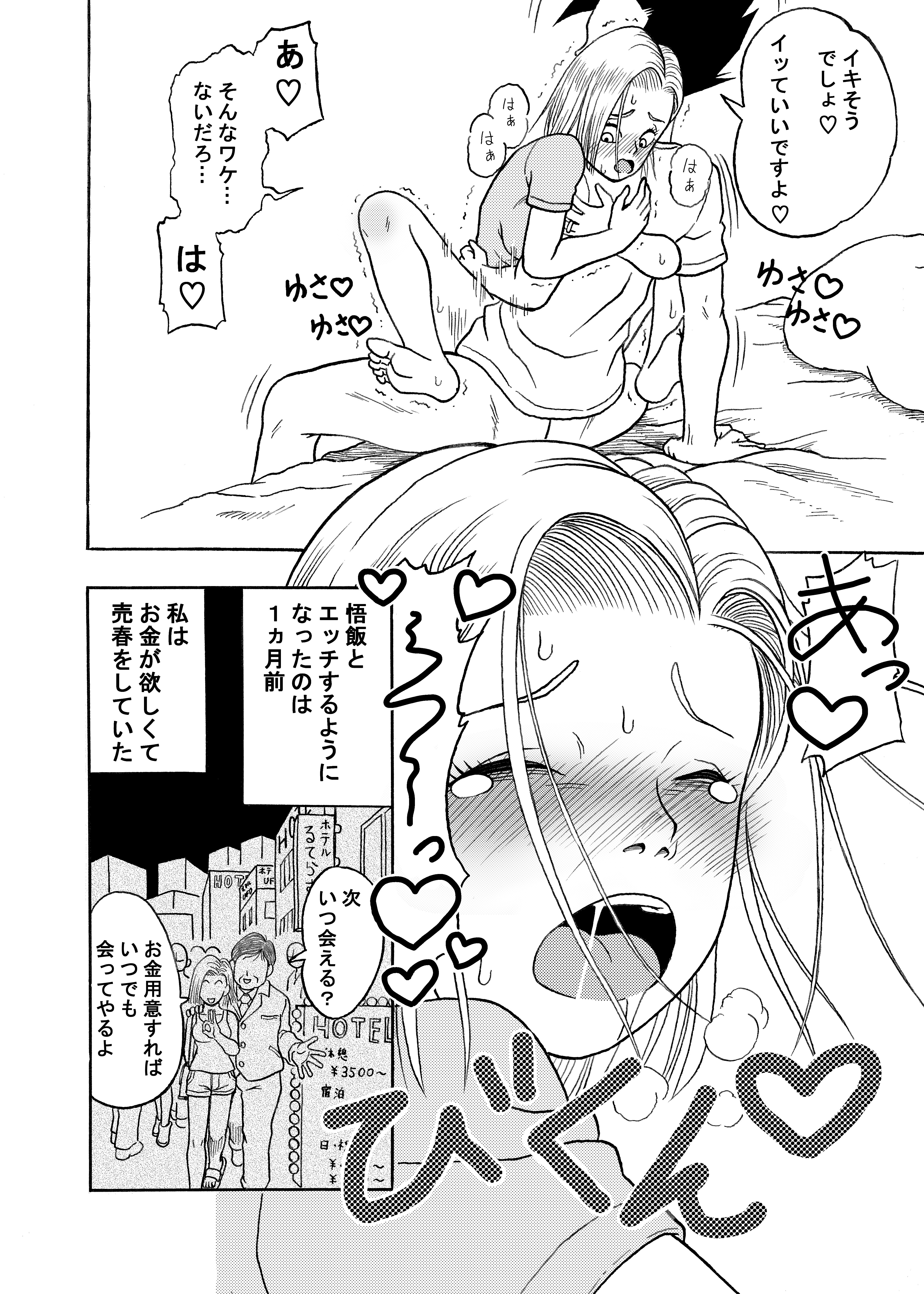 08