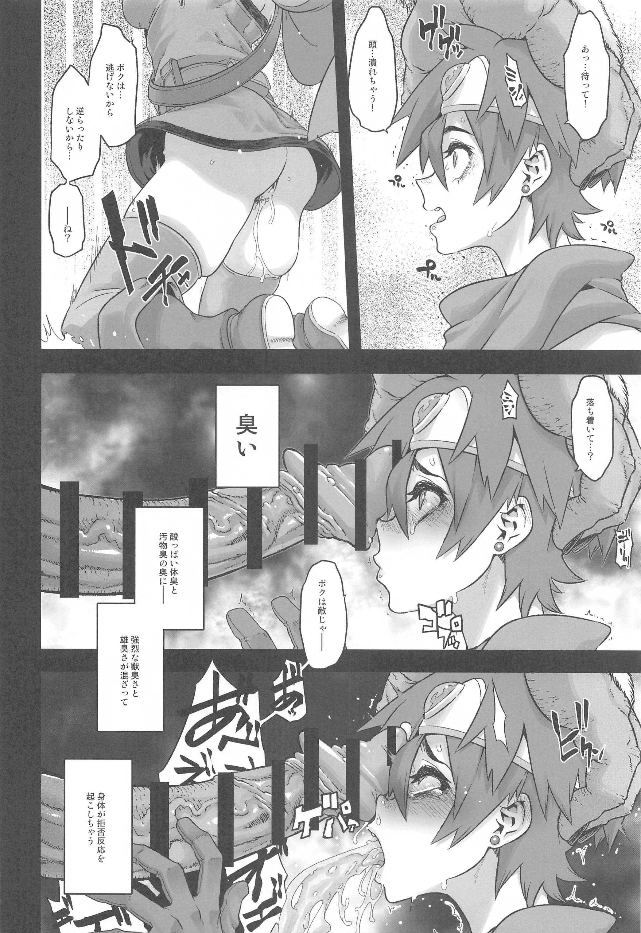 08