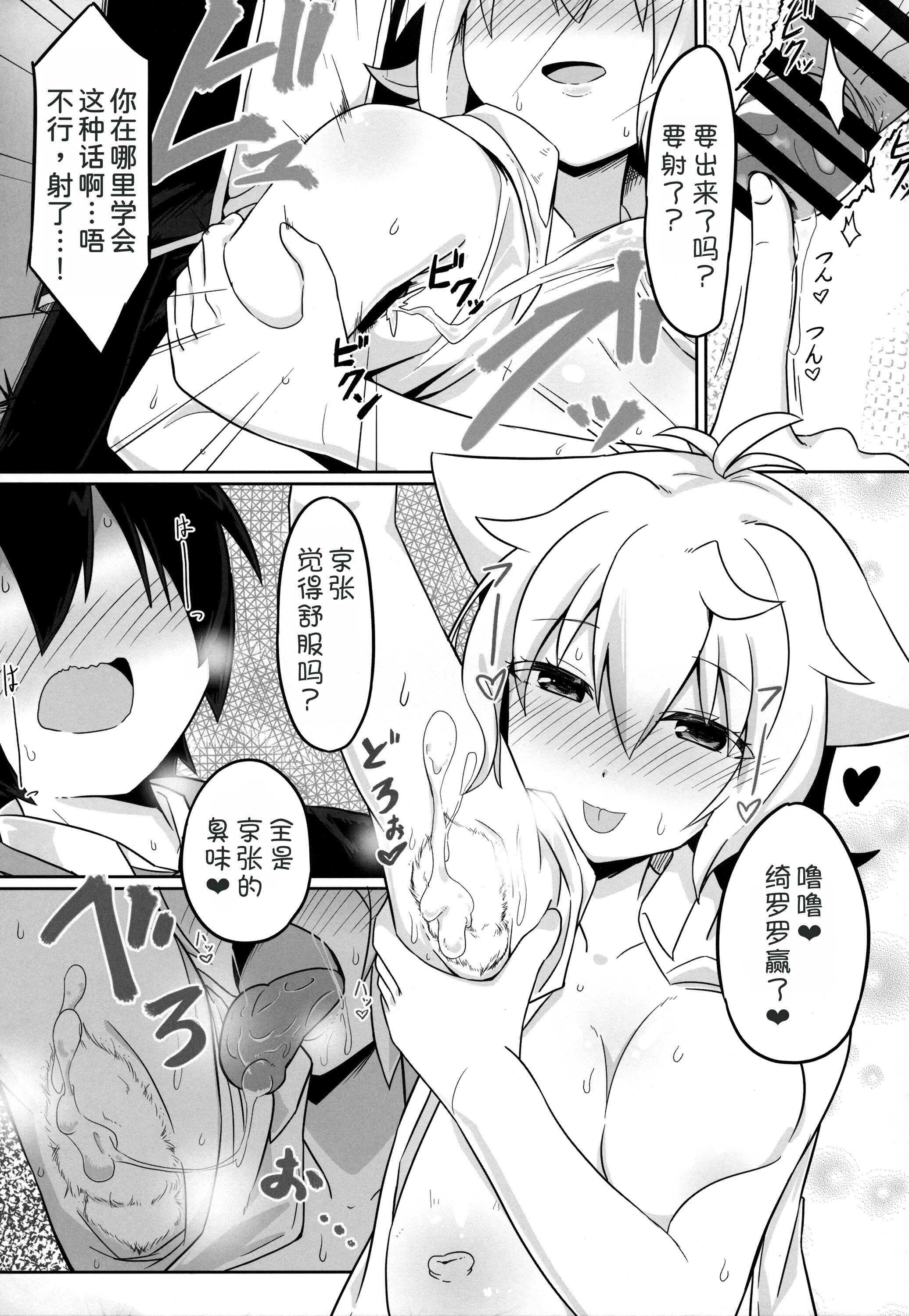 15