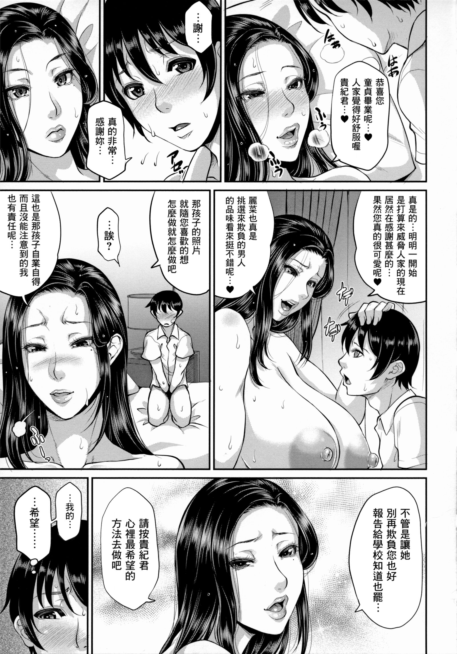 37