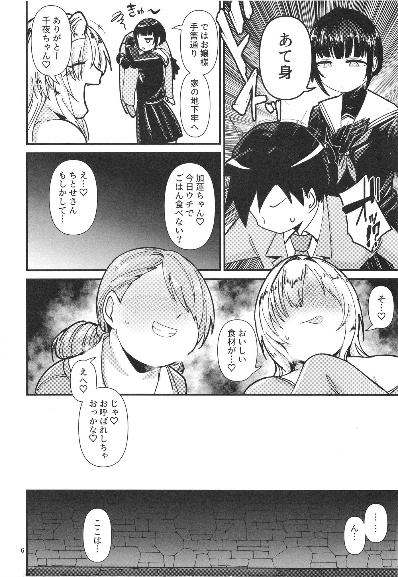 06