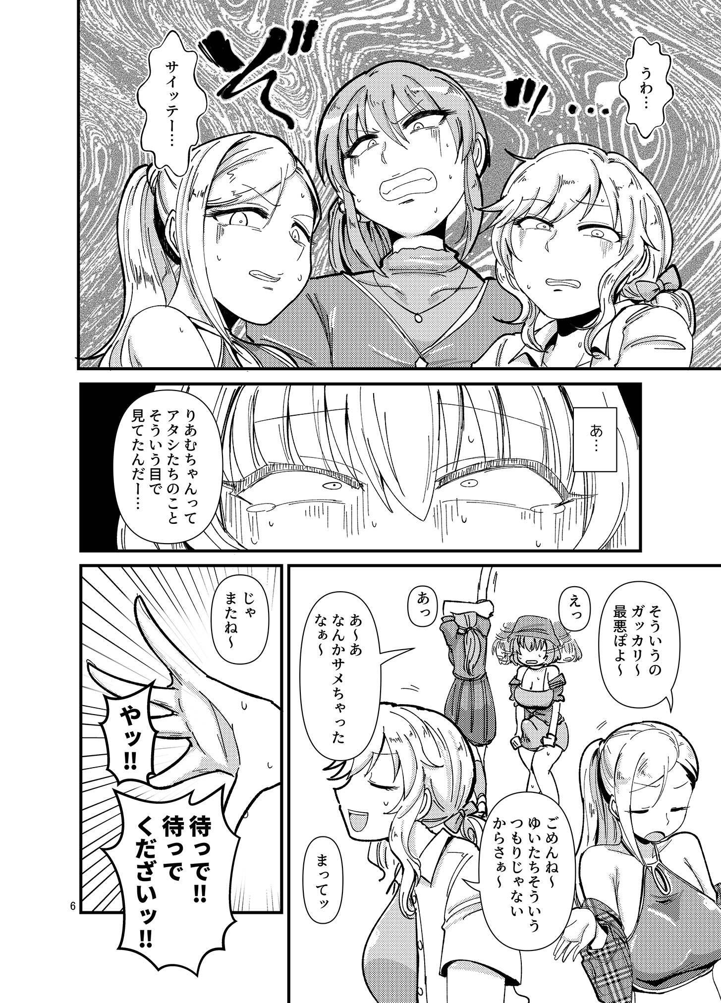 06
