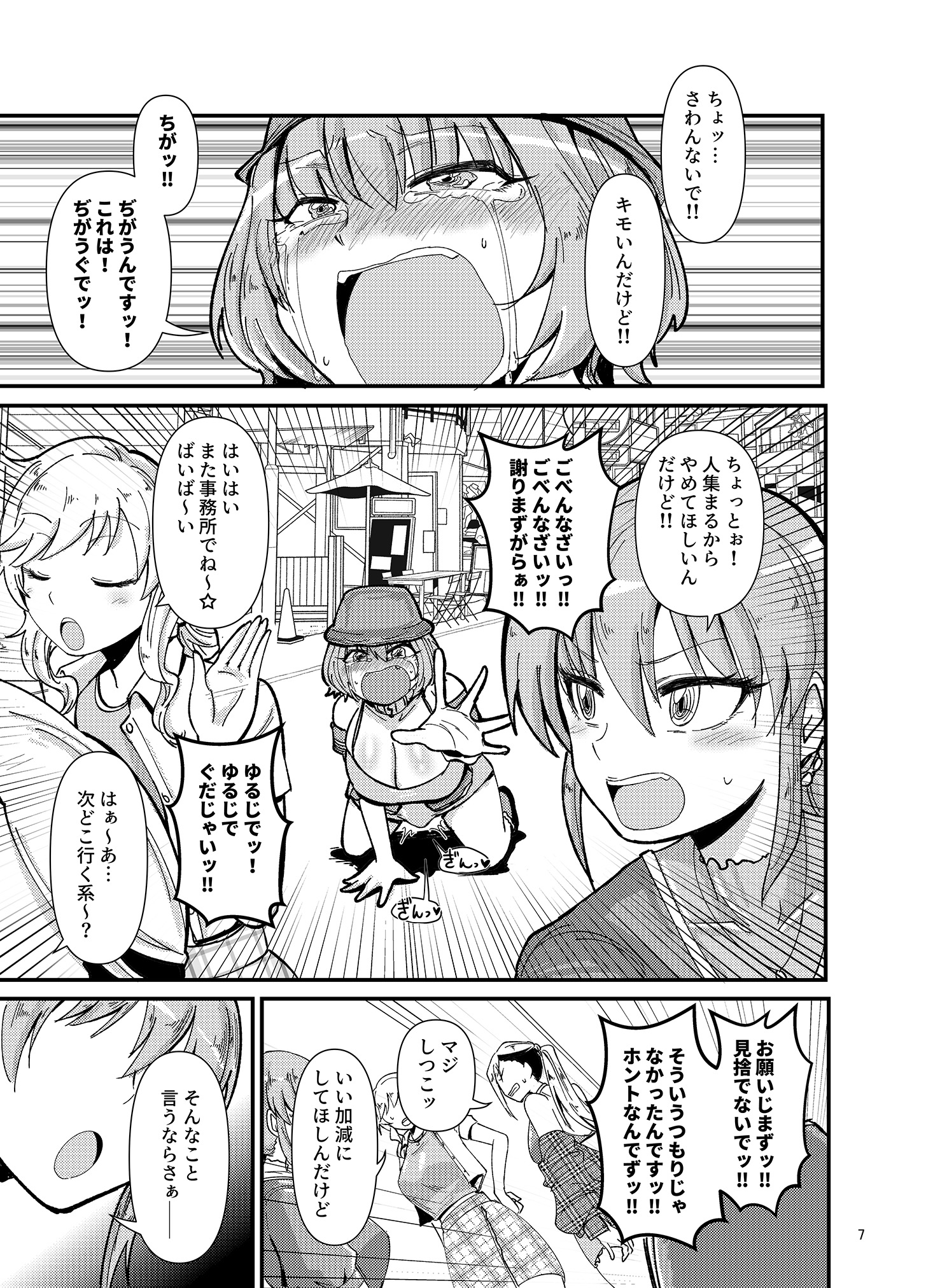 07