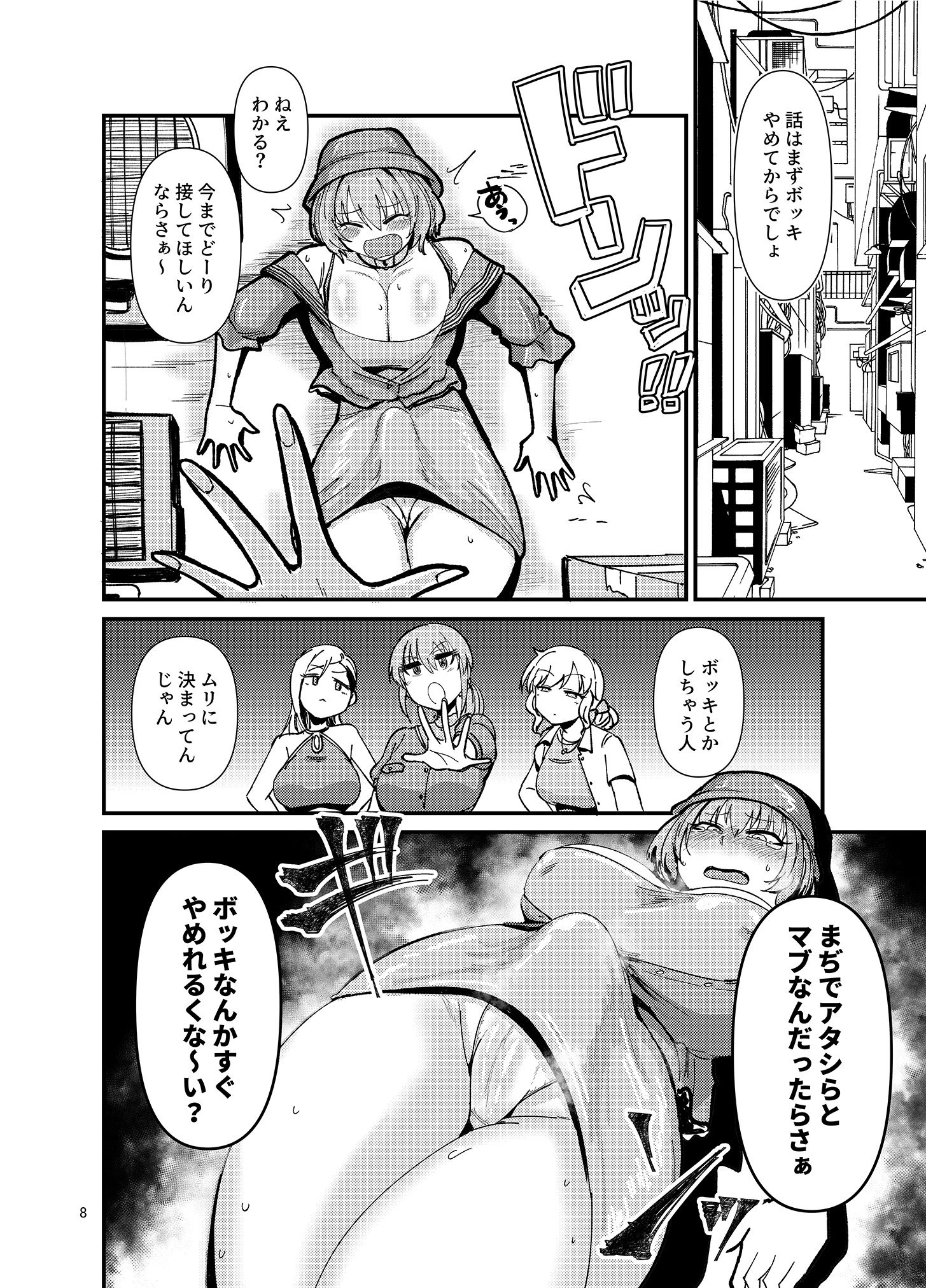 08