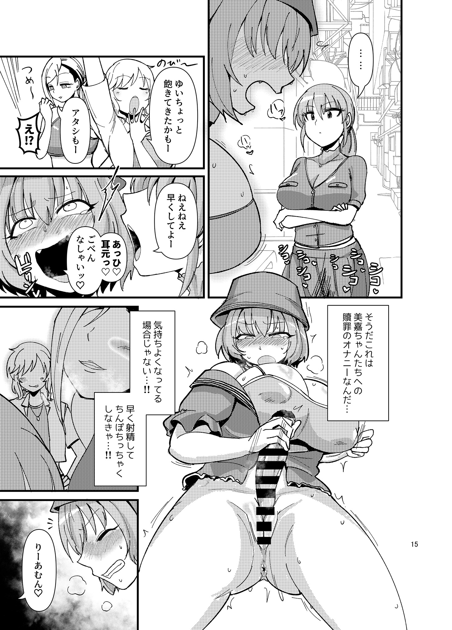15