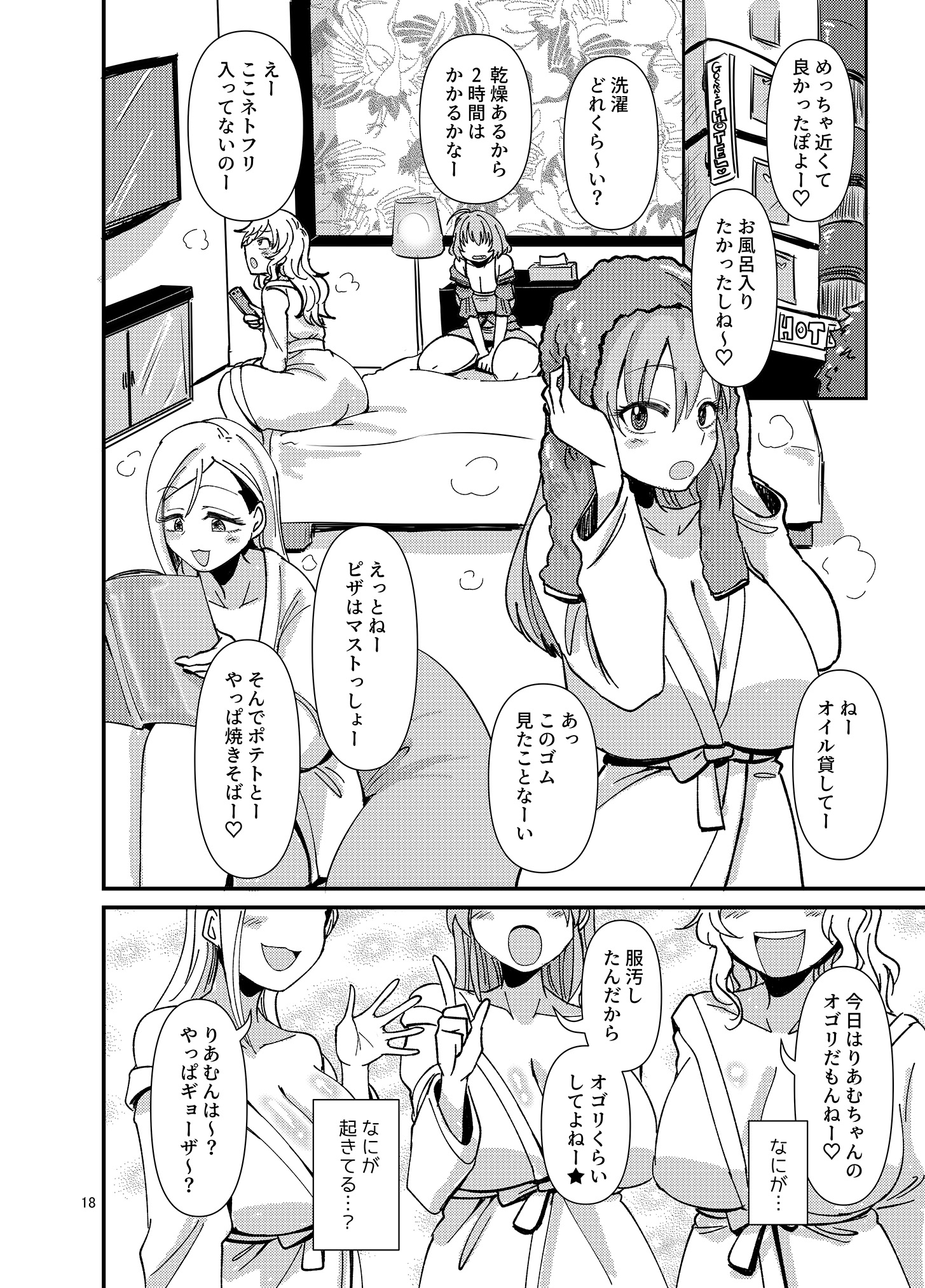18