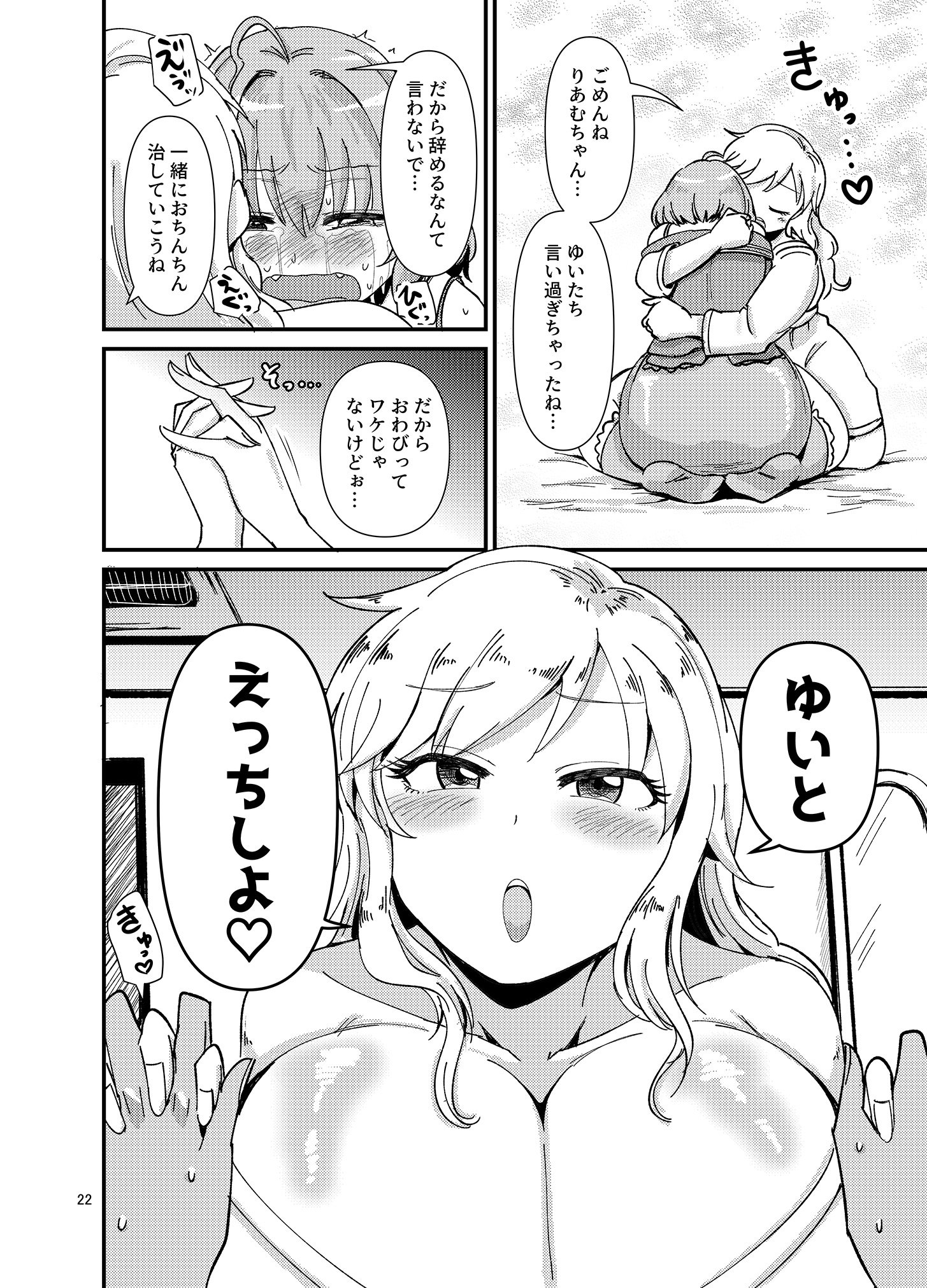 22