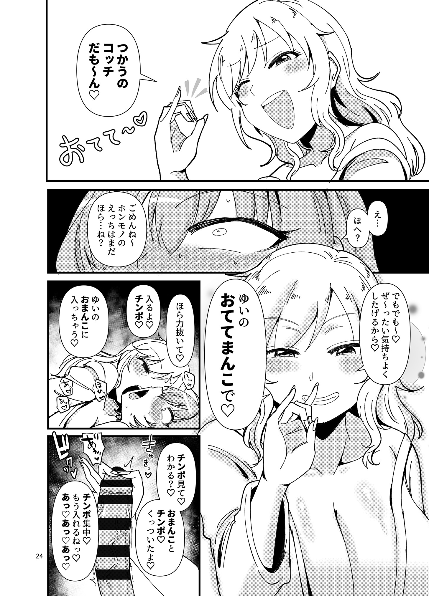 24