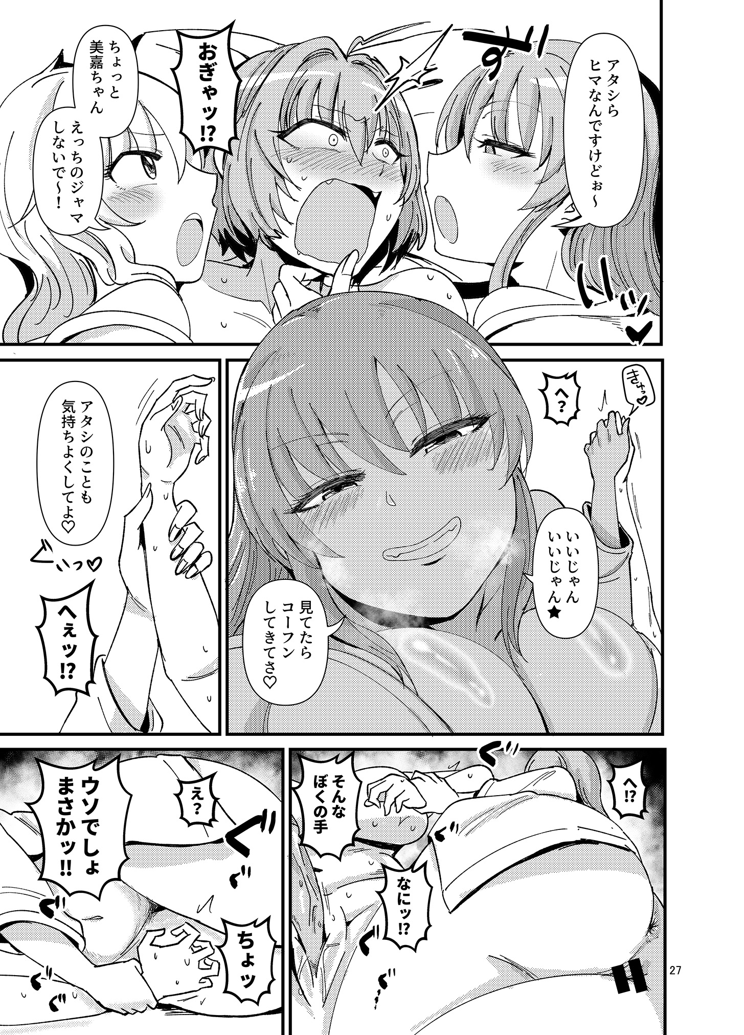 27