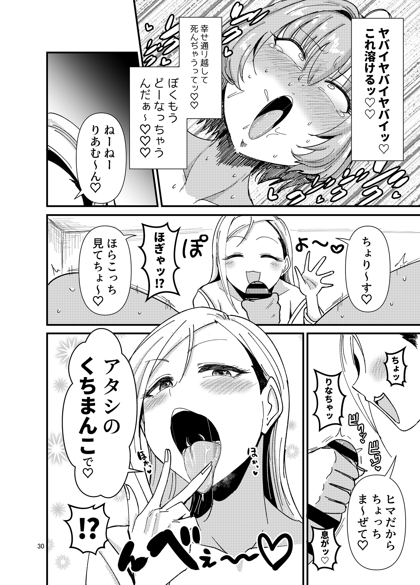 30
