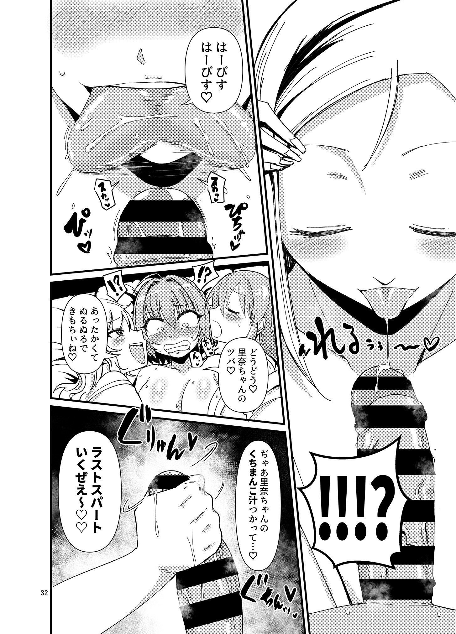 32