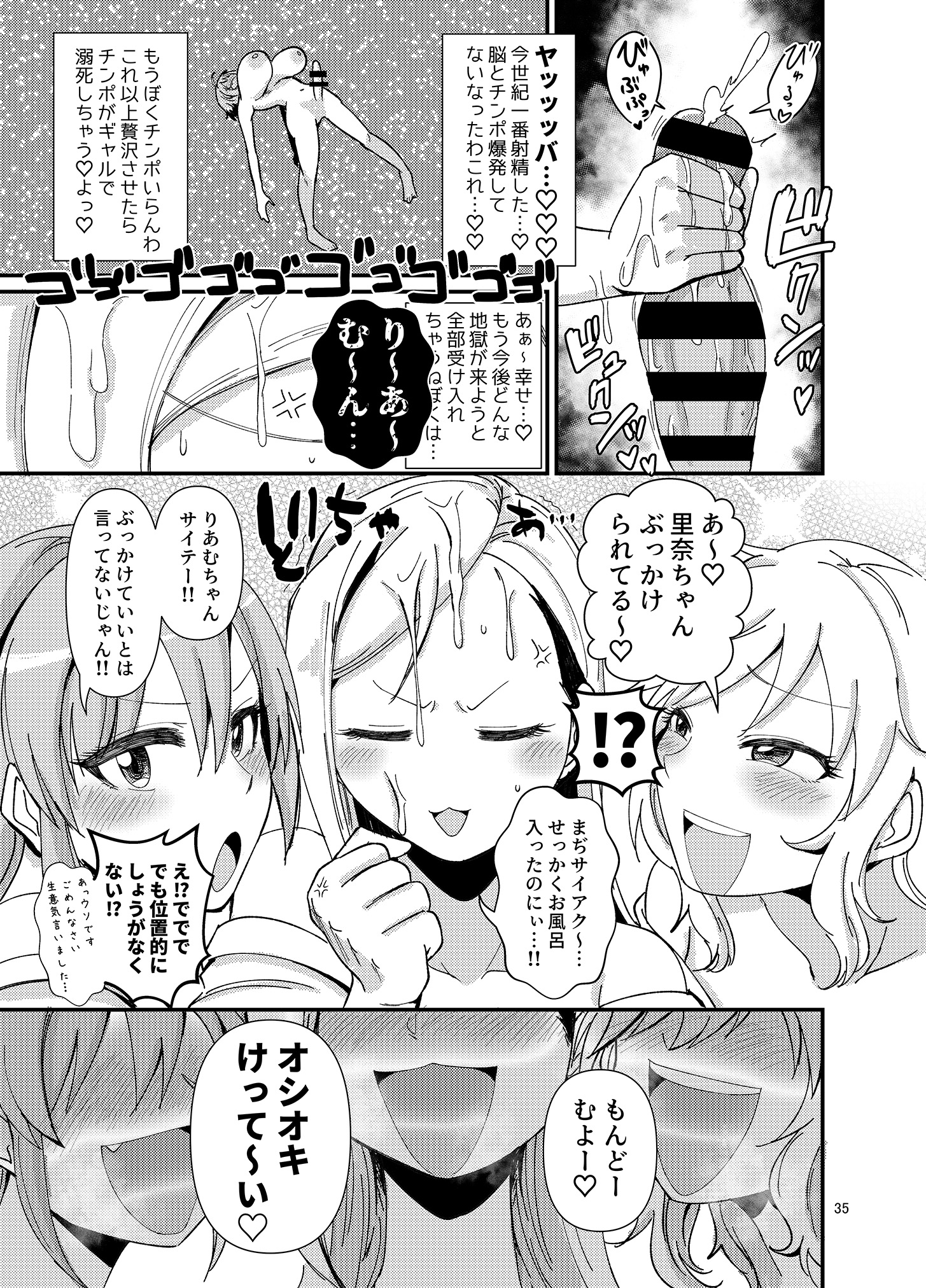 35