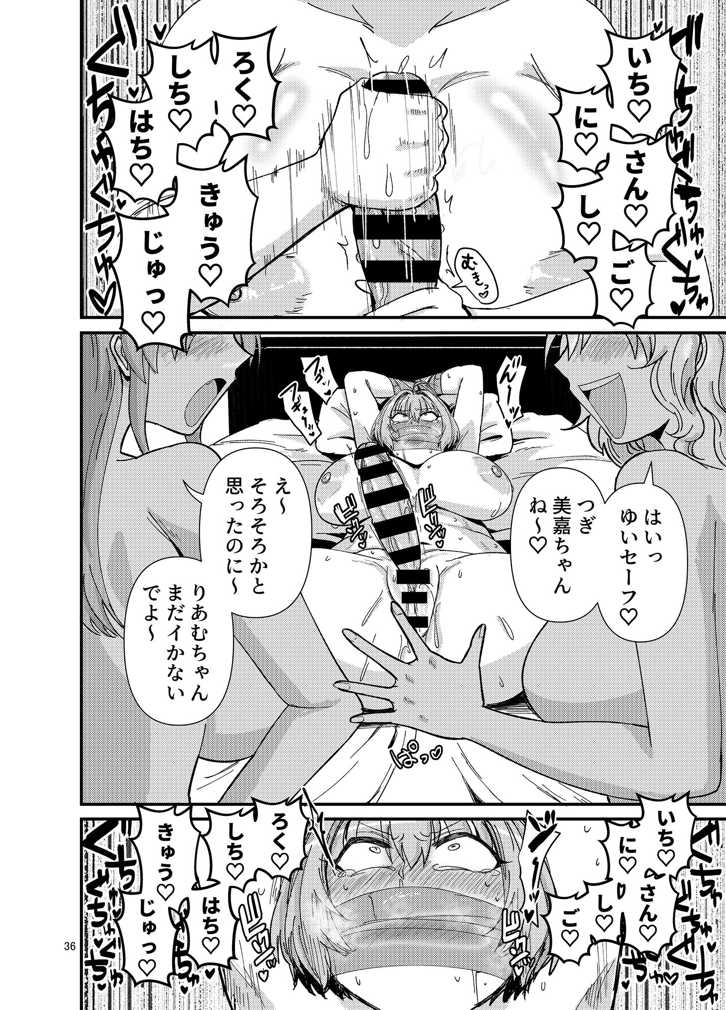 36