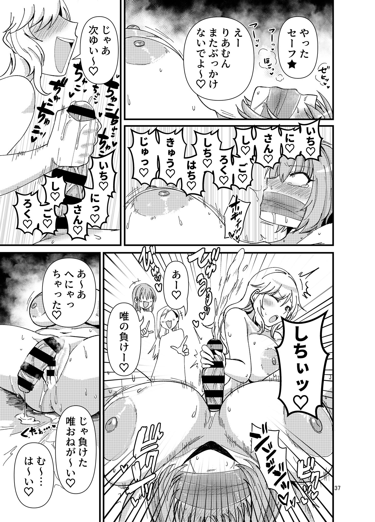 37