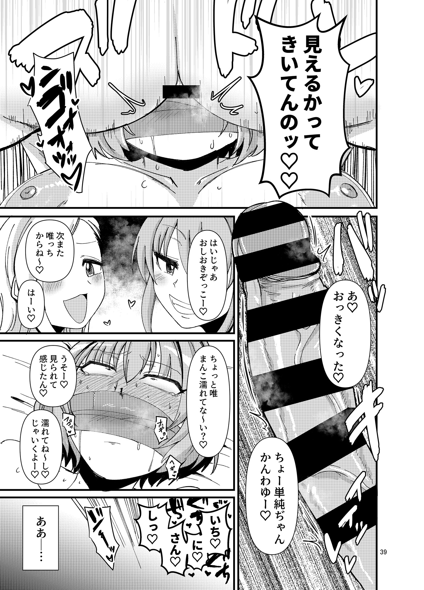 39