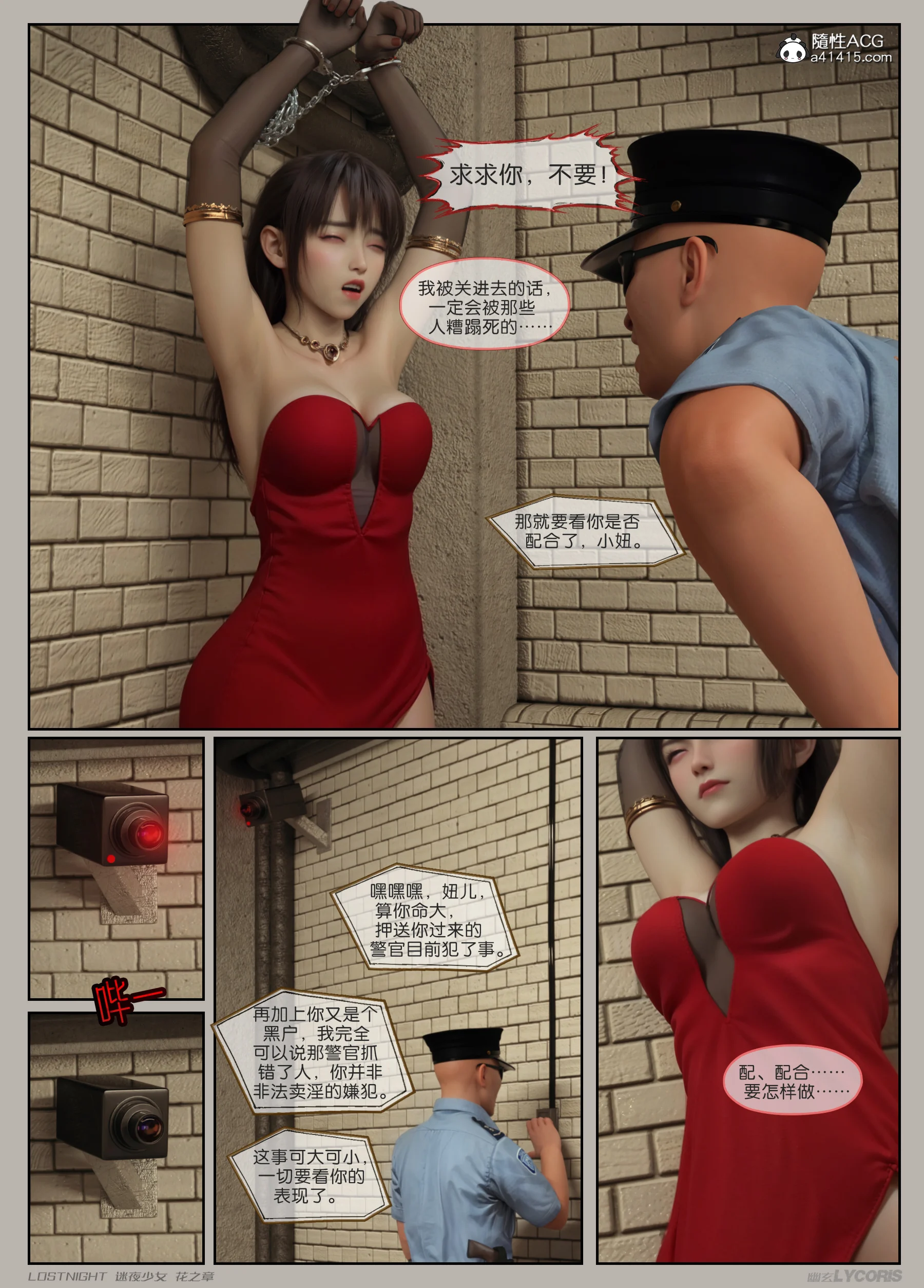 038