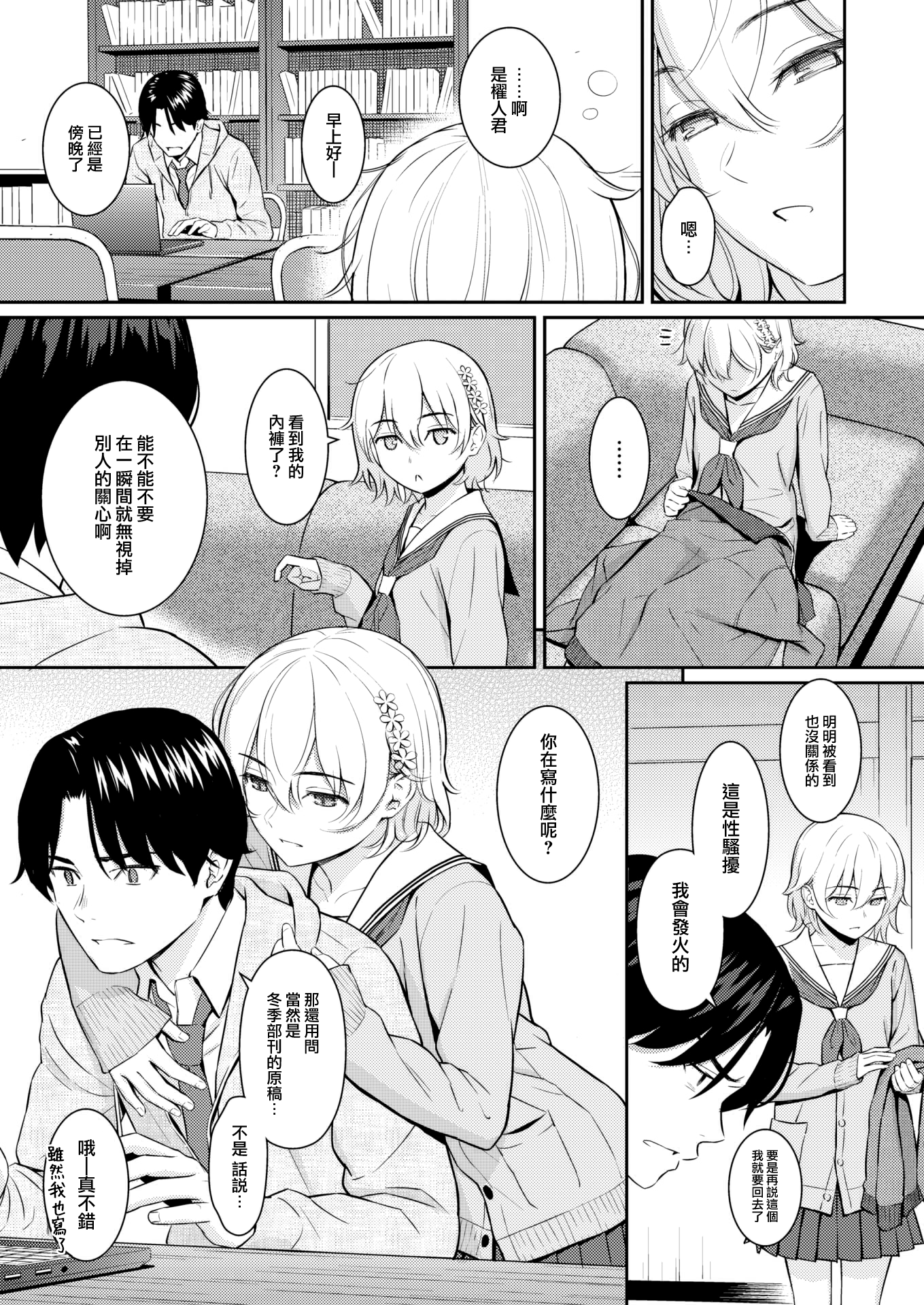 003