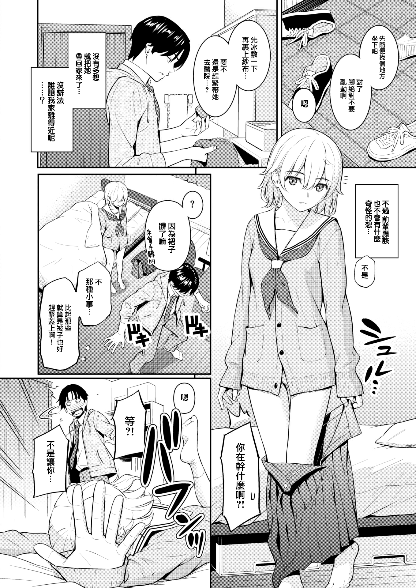 008