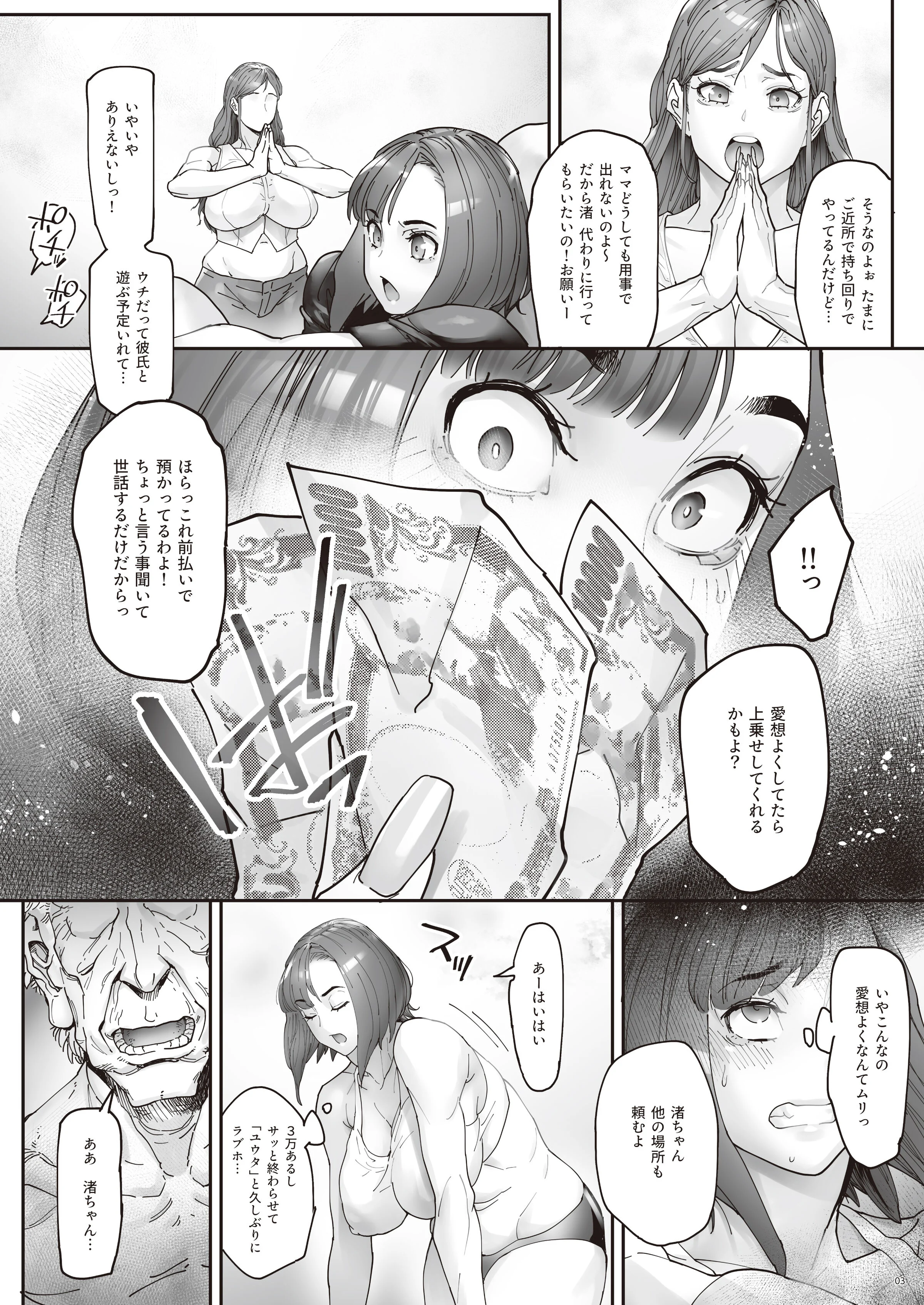 04