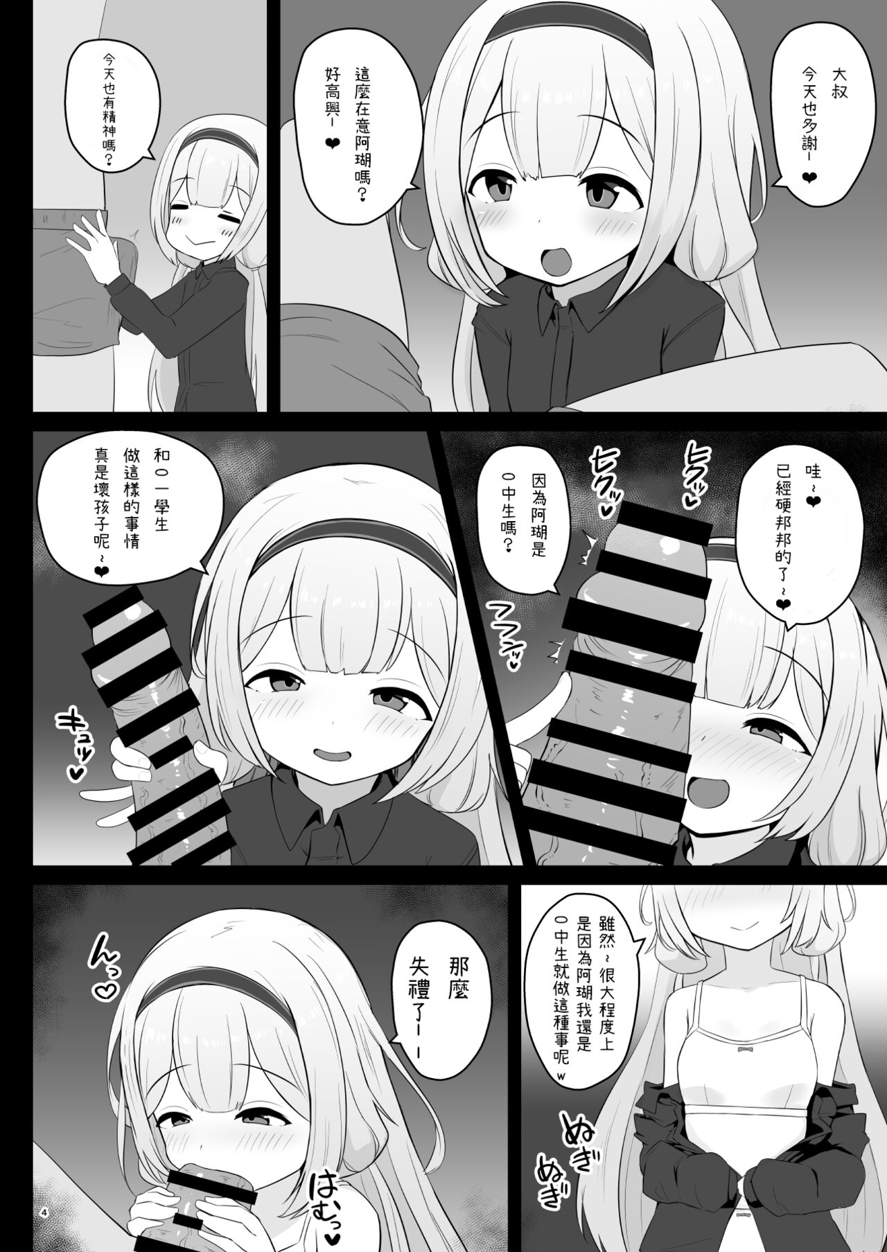 03