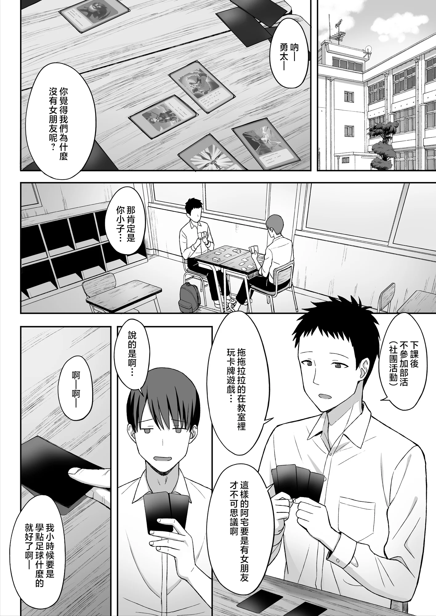 056_02_B_www.Hentaiomg.com