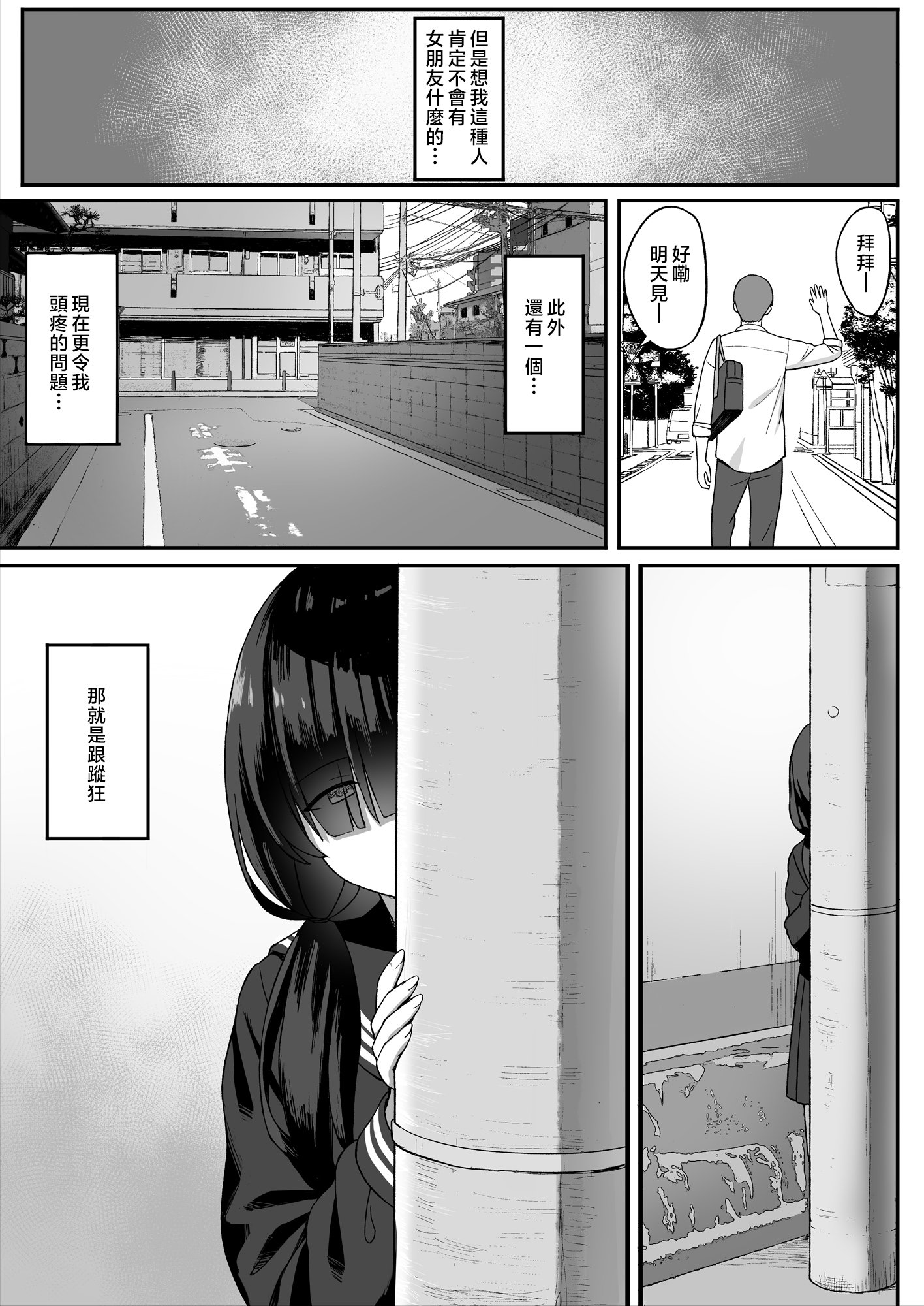 059_05_B_www.Hentaiomg.com