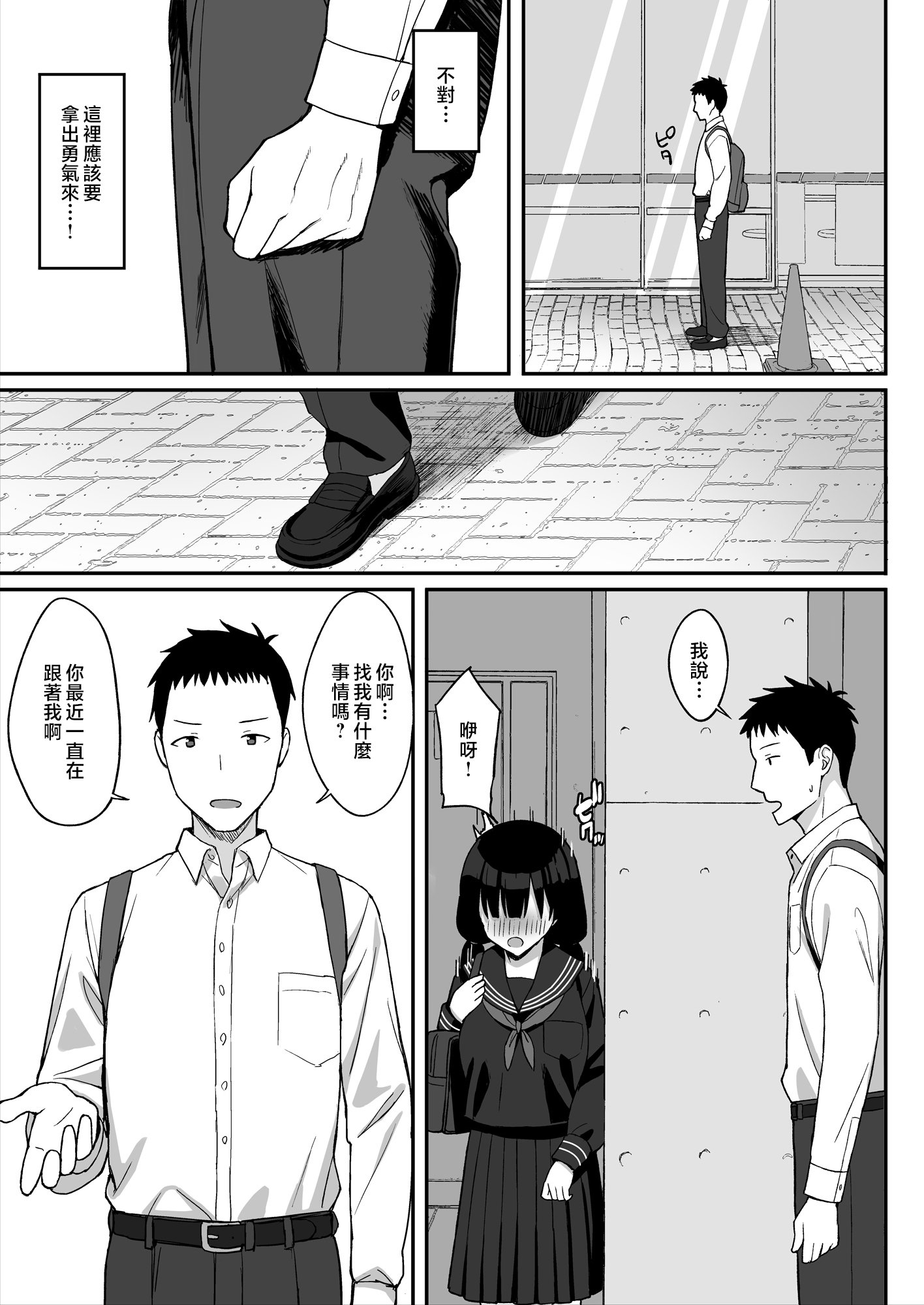 061_07_B_www.Hentaiomg.com