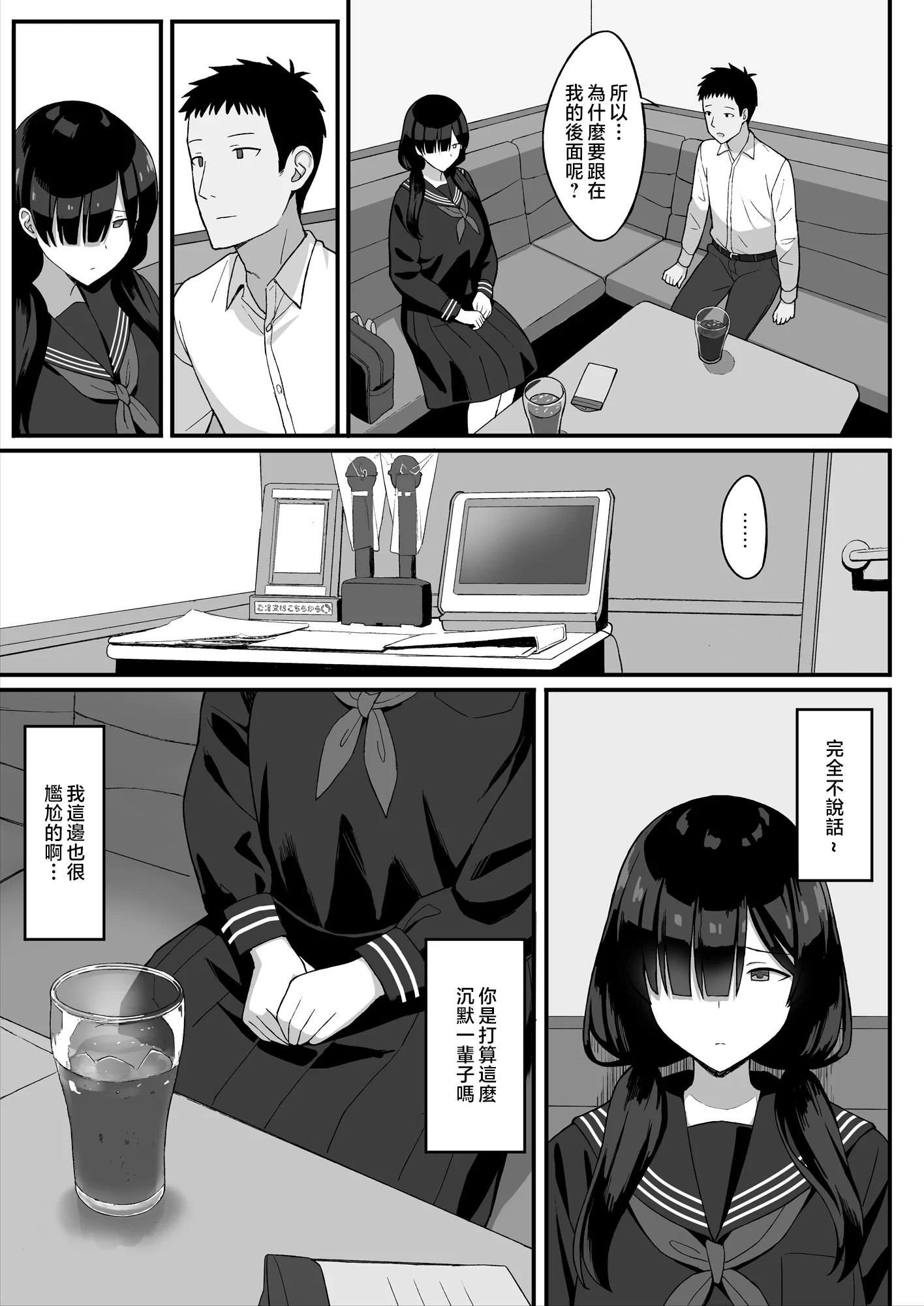 063_09_B_www.Hentaiomg.com