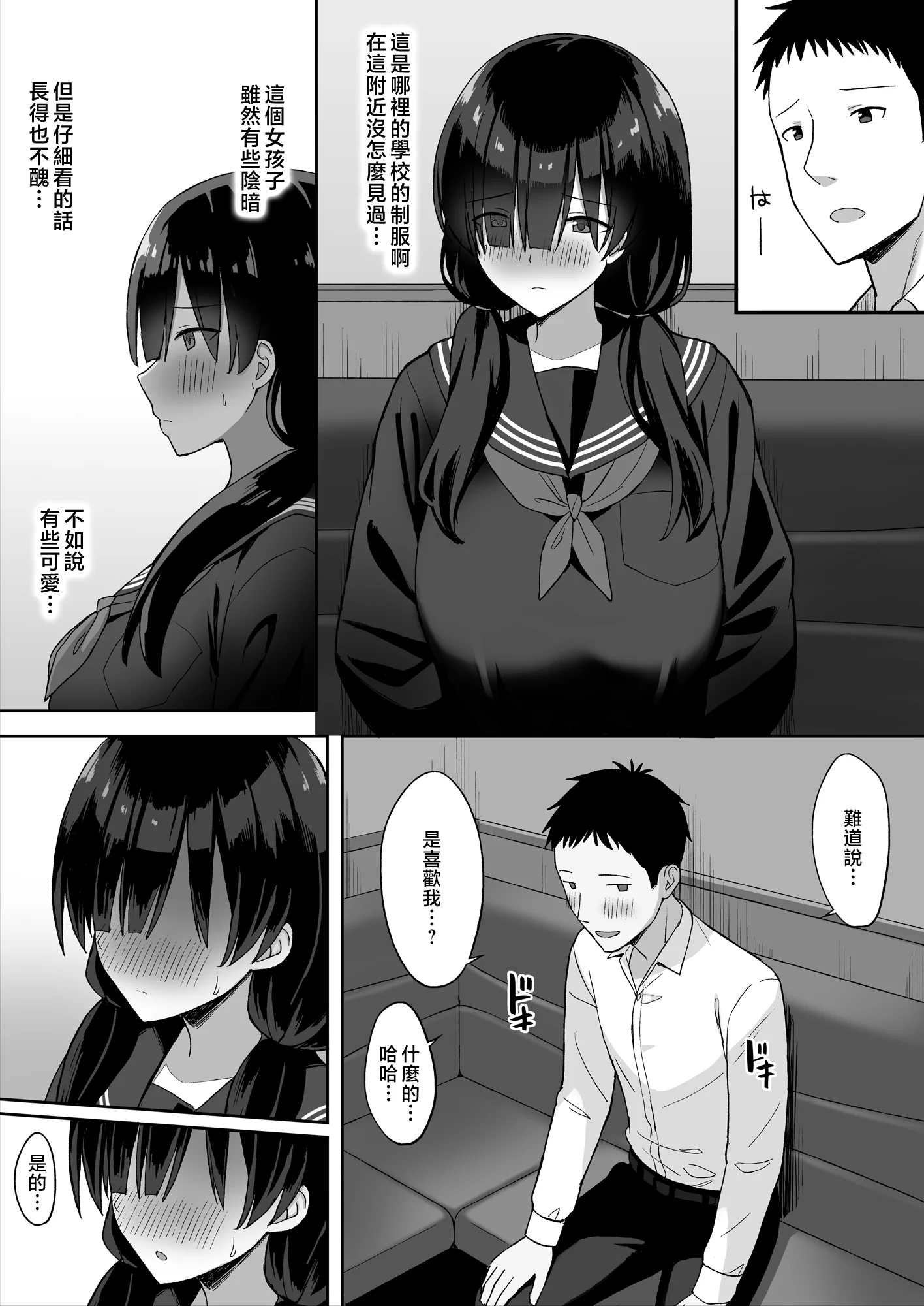 064_10_B_www.Hentaiomg.com