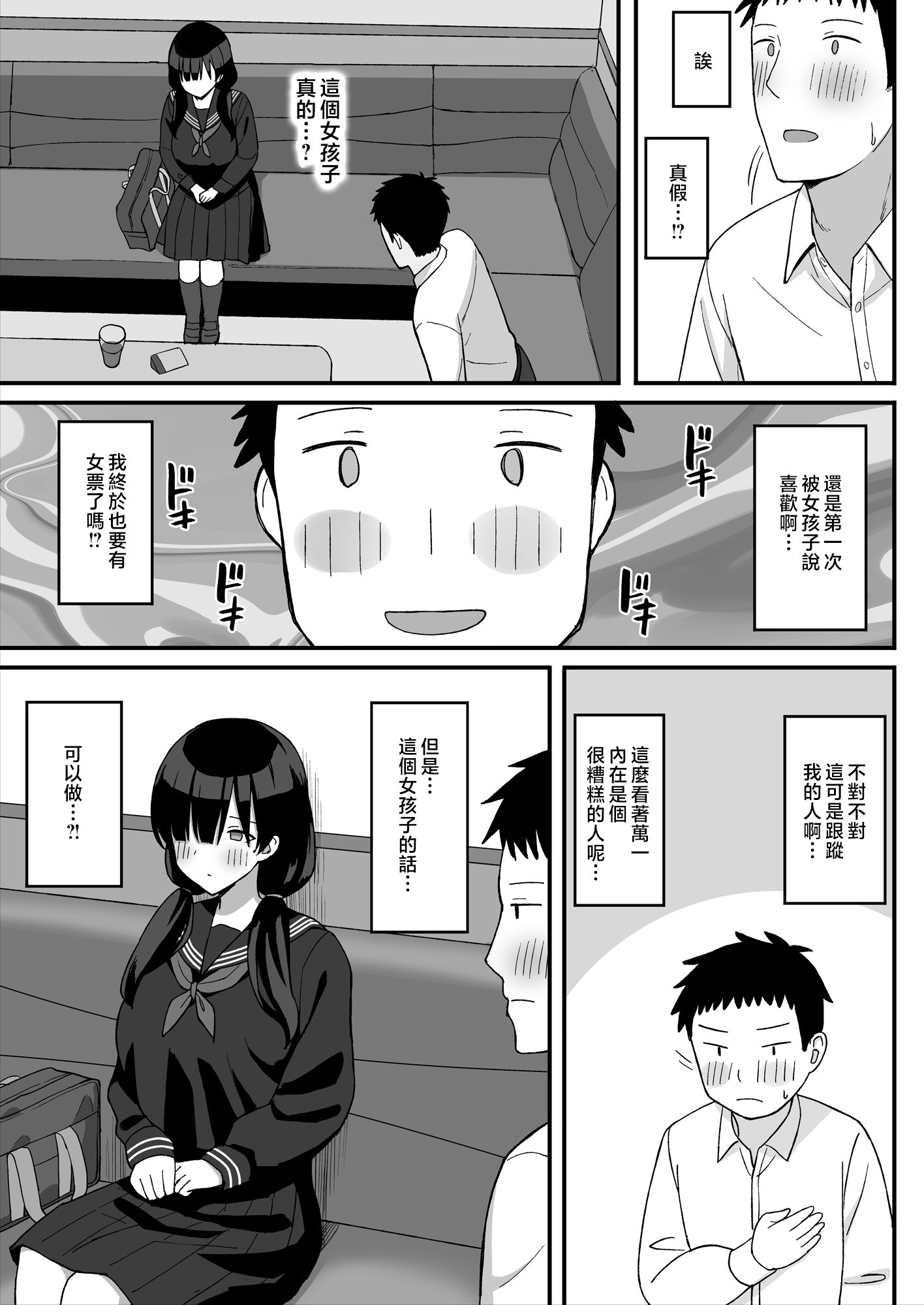 065_11_B_www.Hentaiomg.com