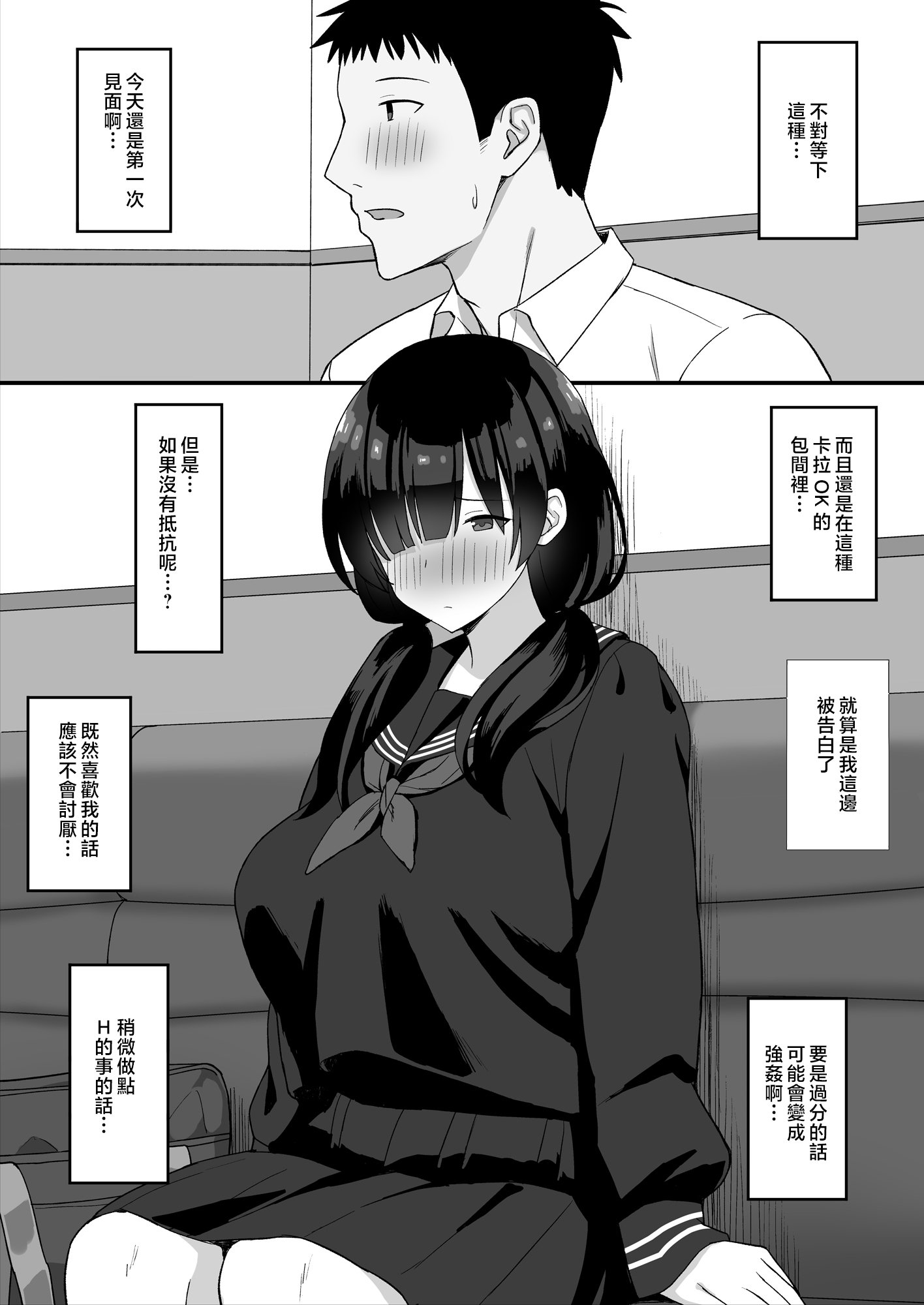 066_12_B_www.Hentaiomg.com