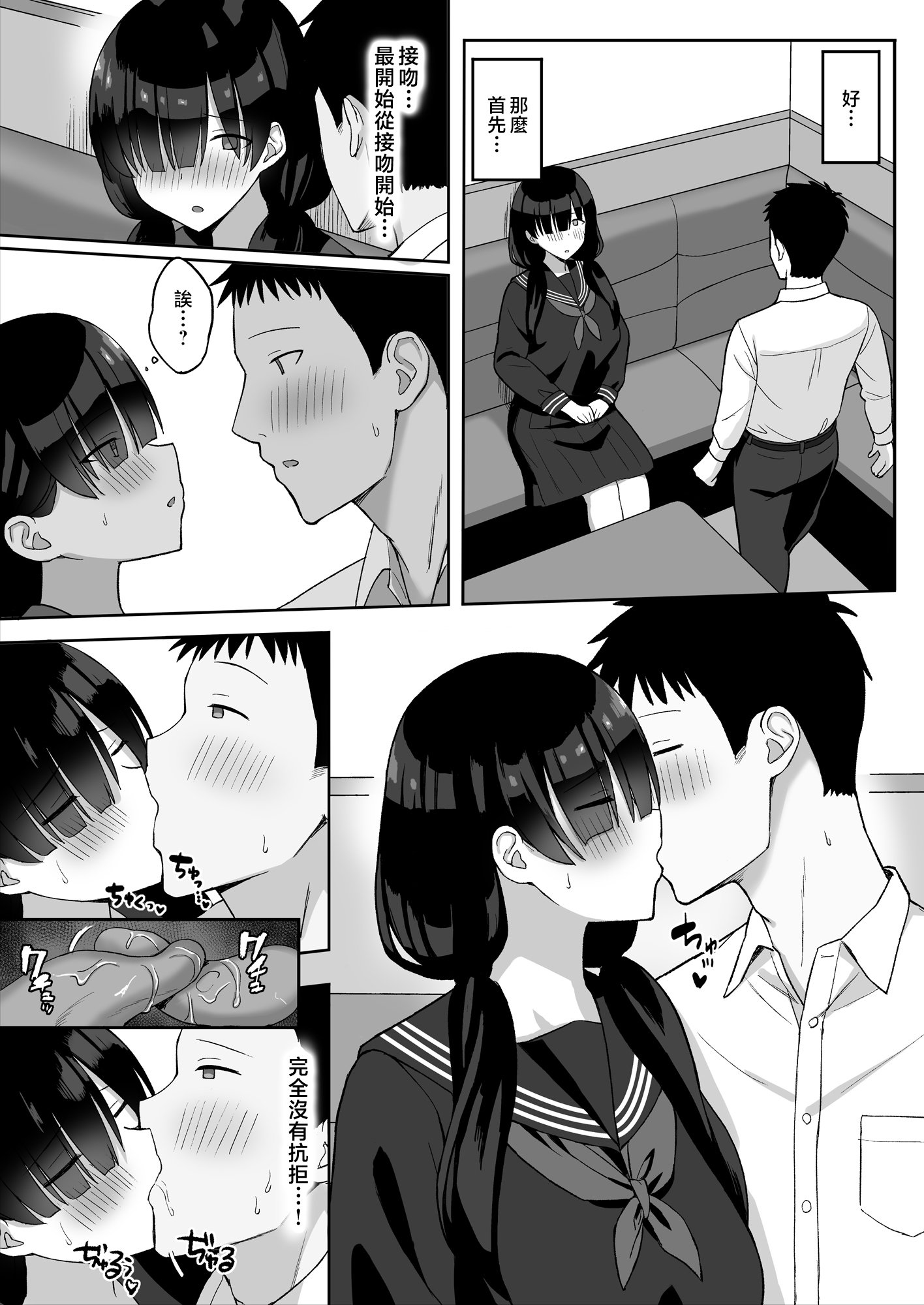 067_13_B_www.Hentaiomg.com