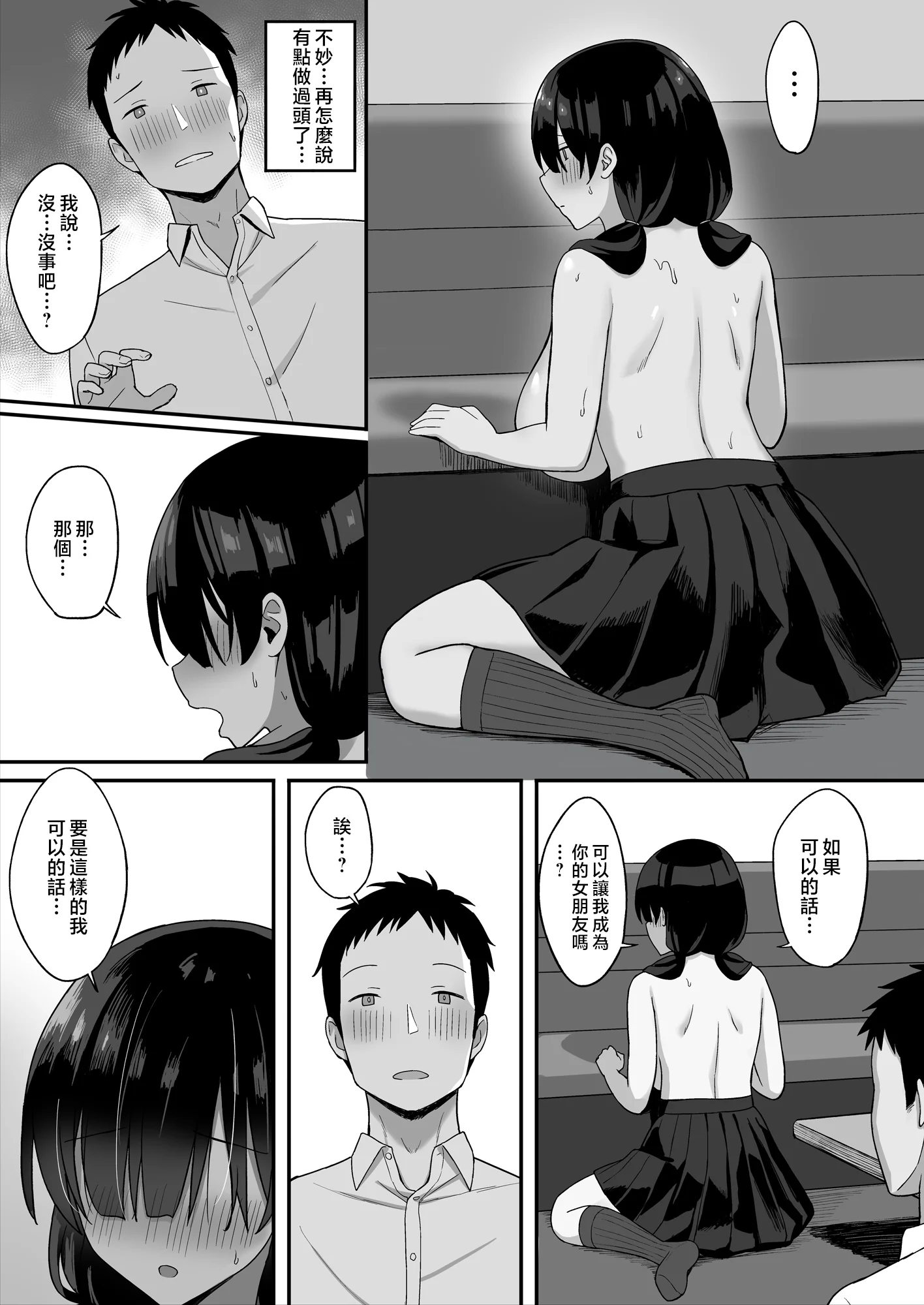 079_25_B_www.Hentaiomg.com