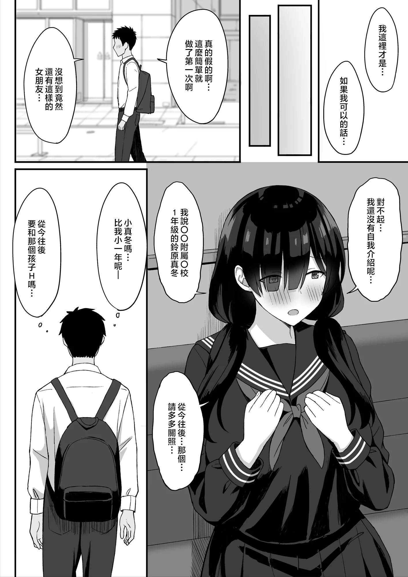 080_26_B_www.Hentaiomg.com