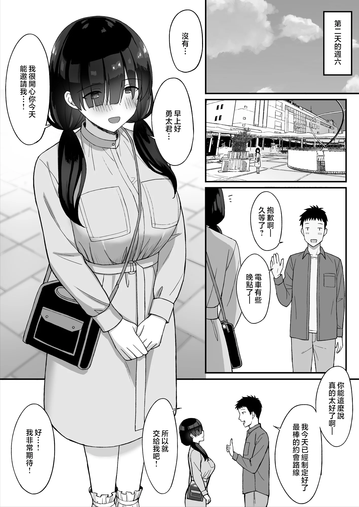 081_27_B_www.Hentaiomg.com