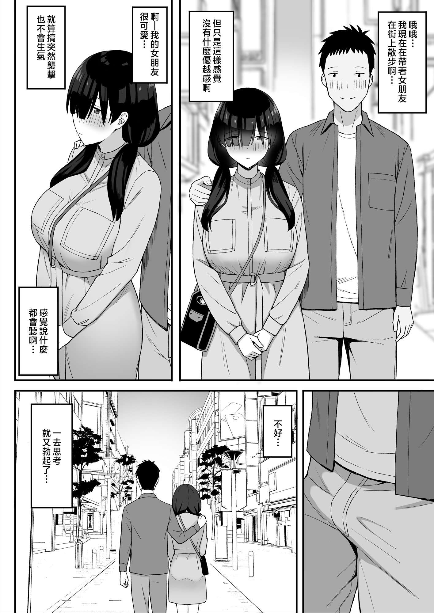 082_28_B_www.Hentaiomg.com