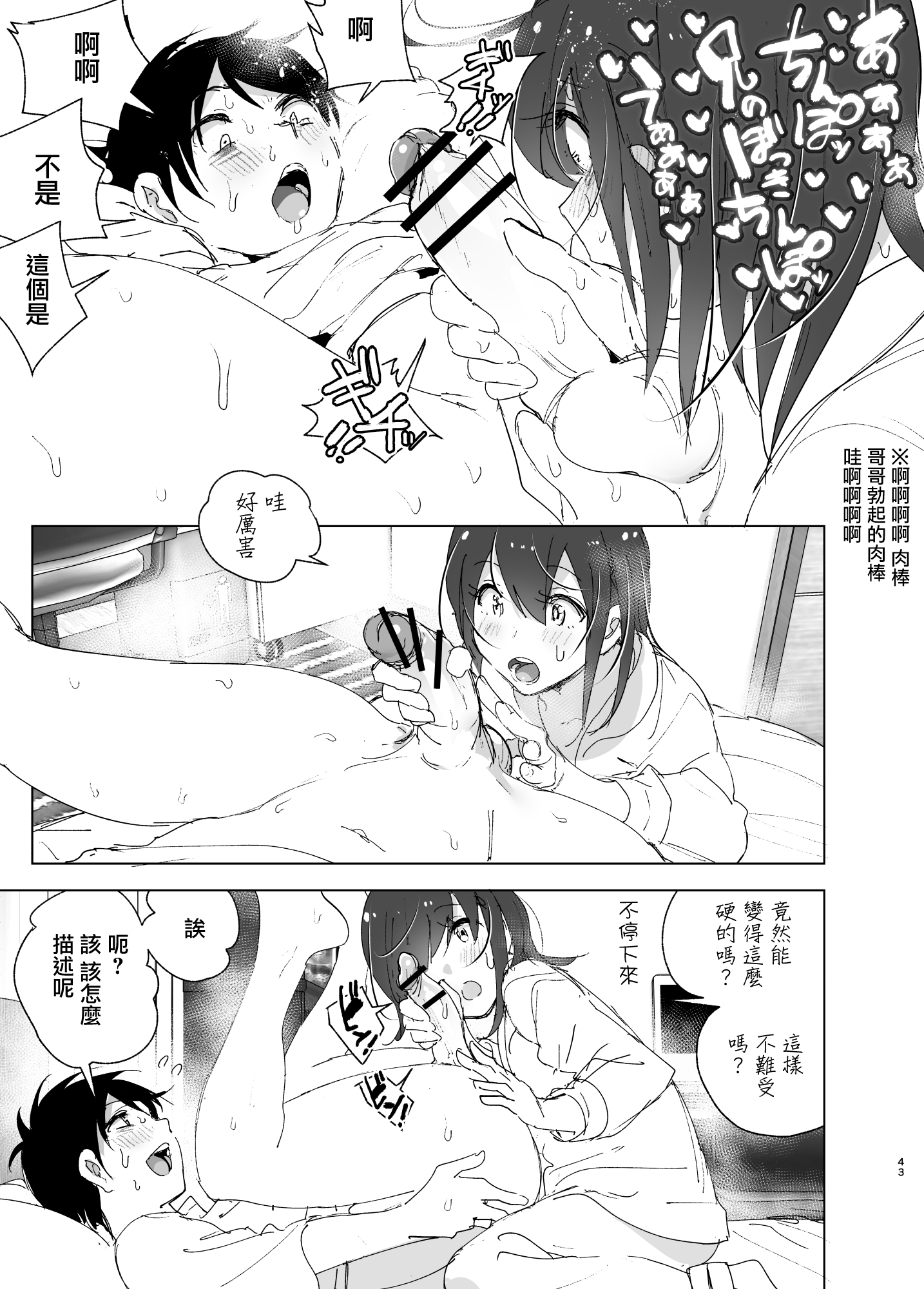043