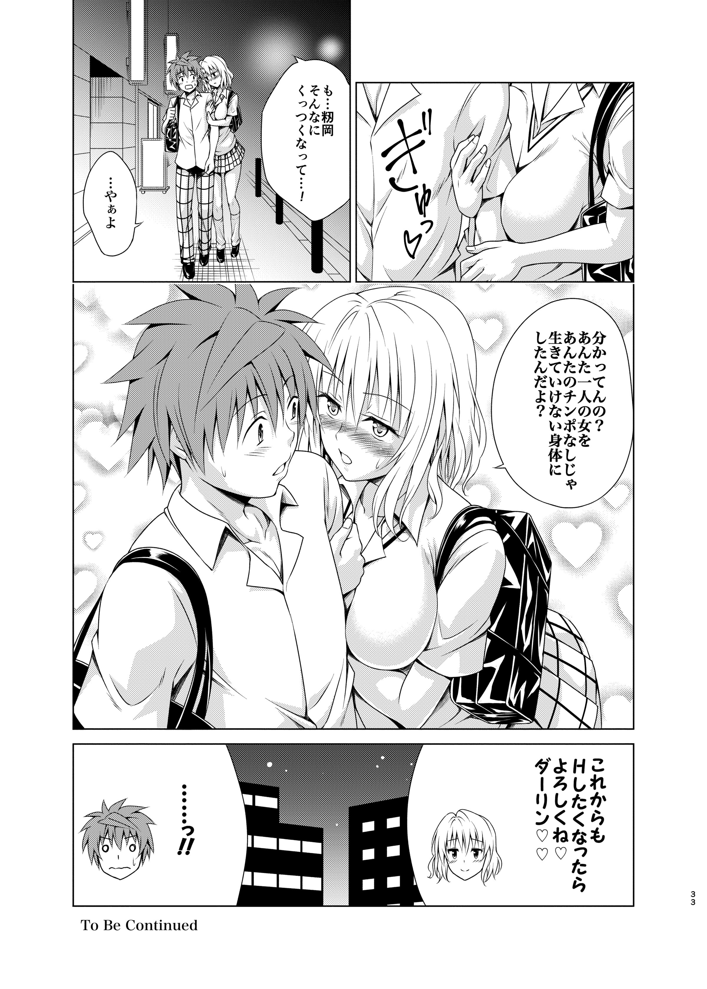 32