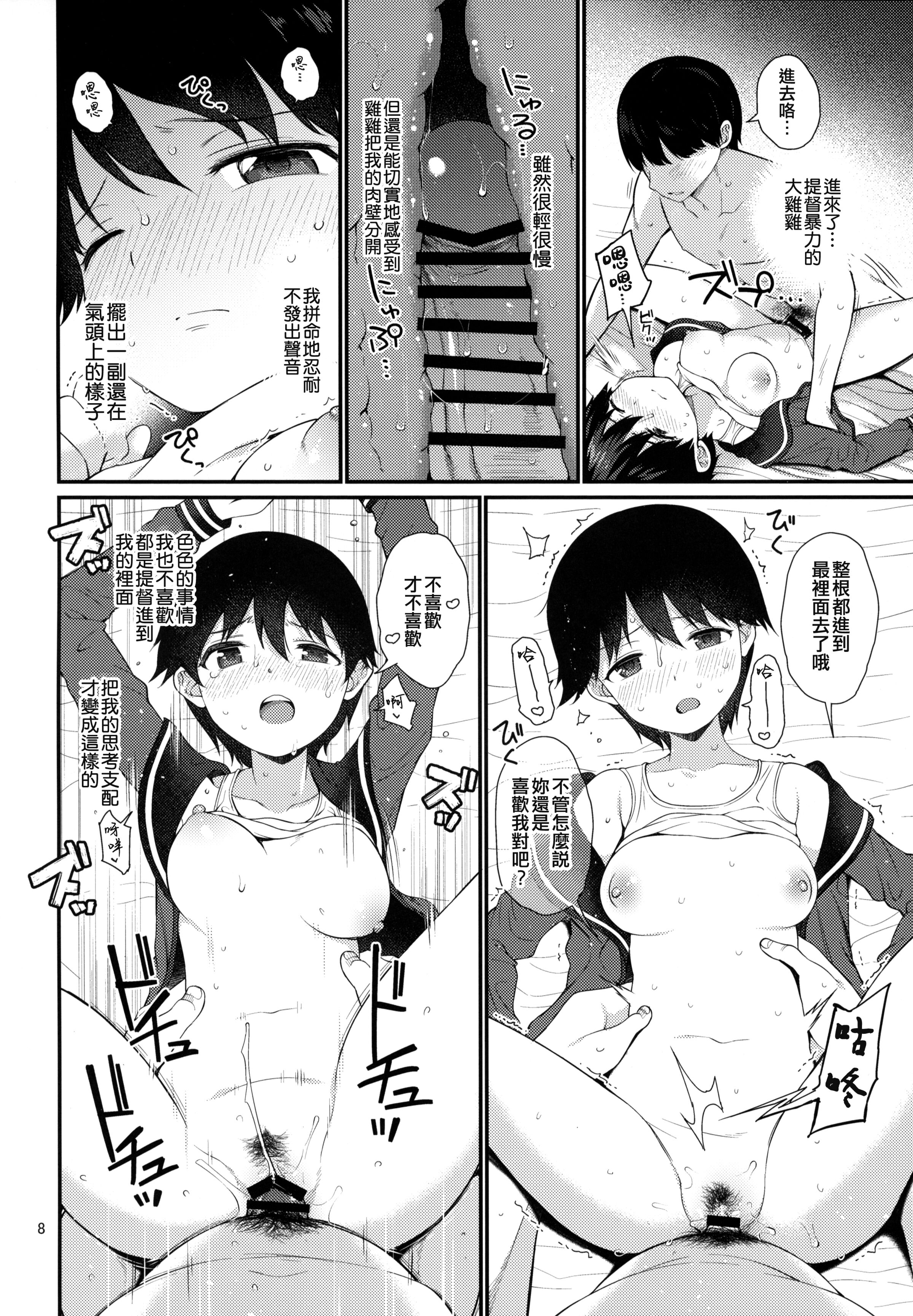 08