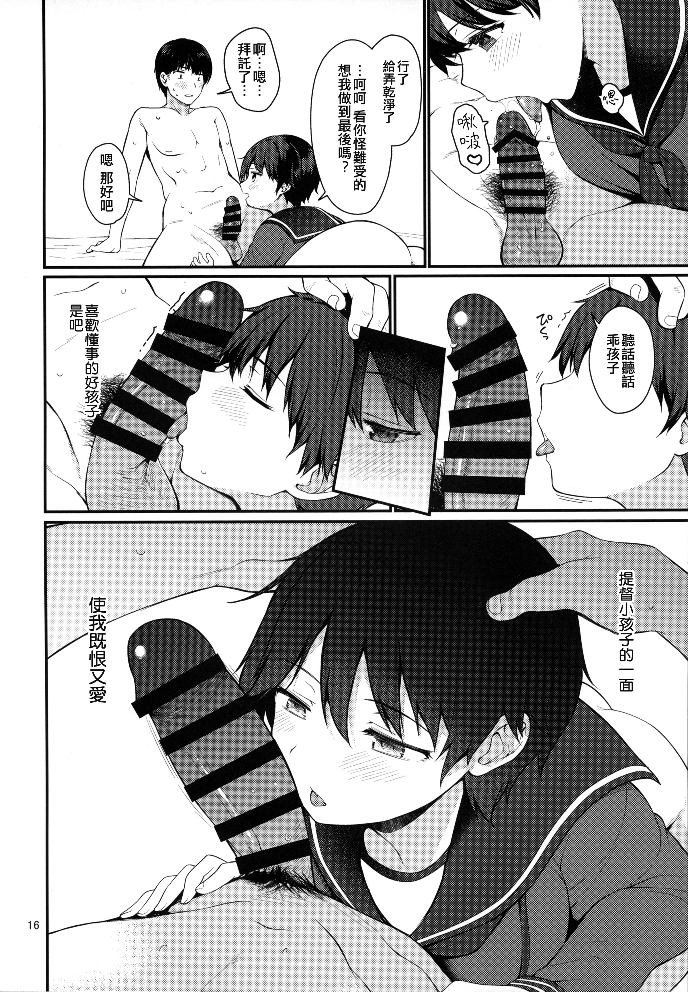 16